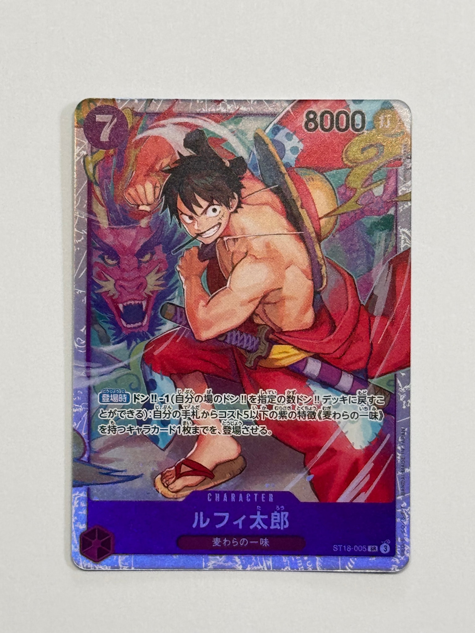 Luffy Taro SR [ST18-005](Start Deck "Purple Monkey.D.Luffy")