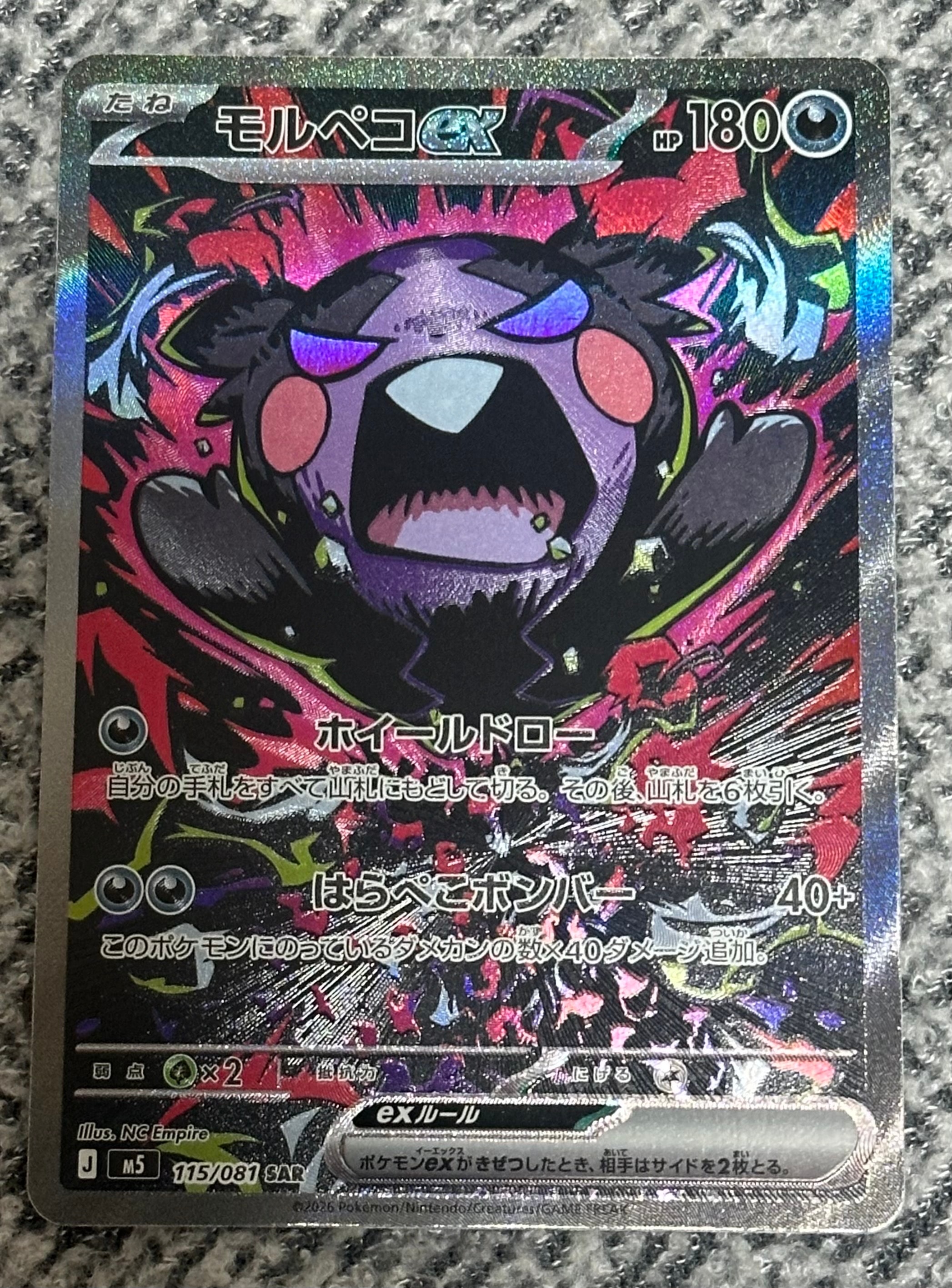 PSA10】ゲッコウガBREAK [XY 028/171](ハイクラスパック「THE BEST OF