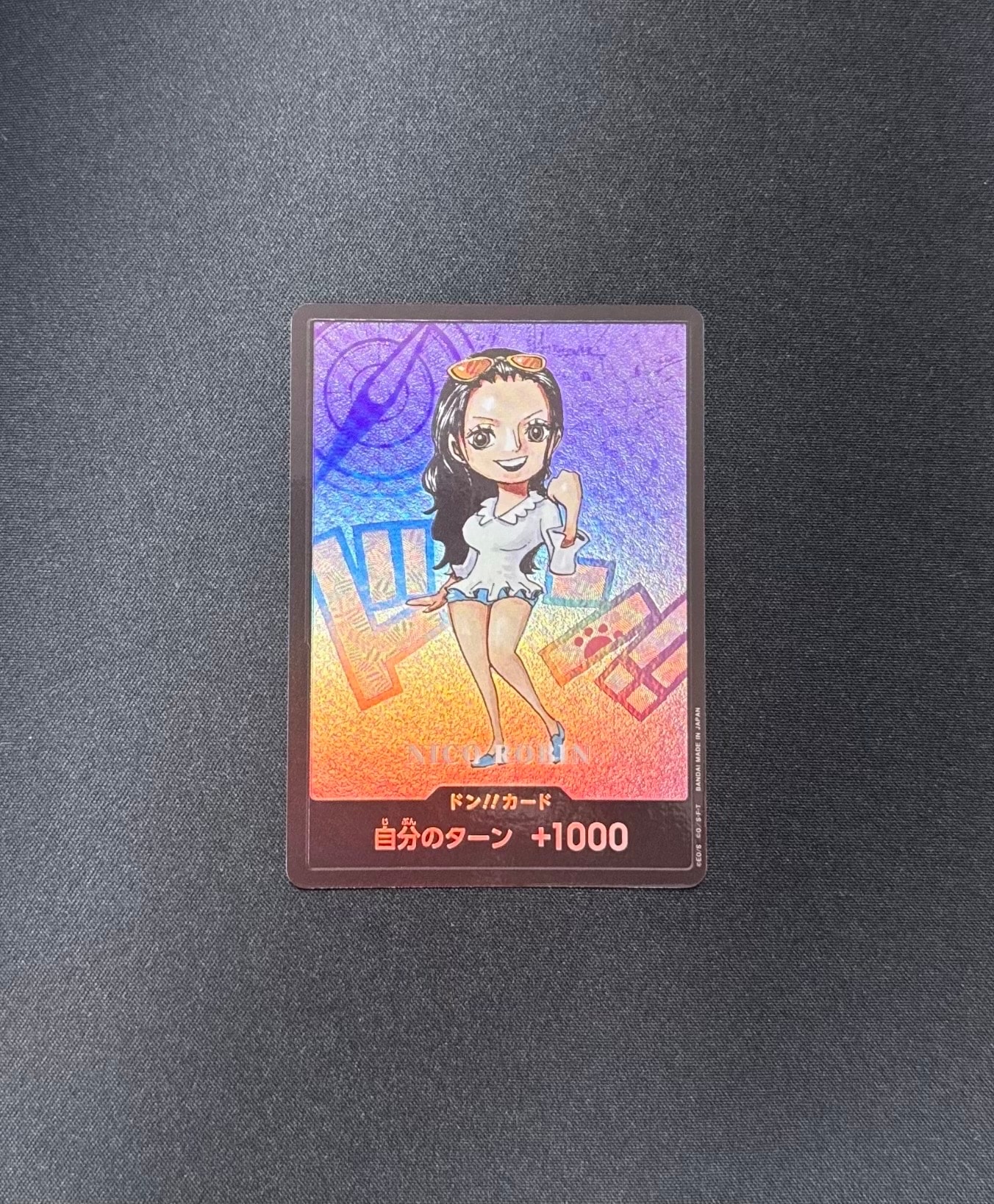 ドン!!カード : ニコ・ロビン (プレミアムカードコレクション「熊本県スペシャル」)