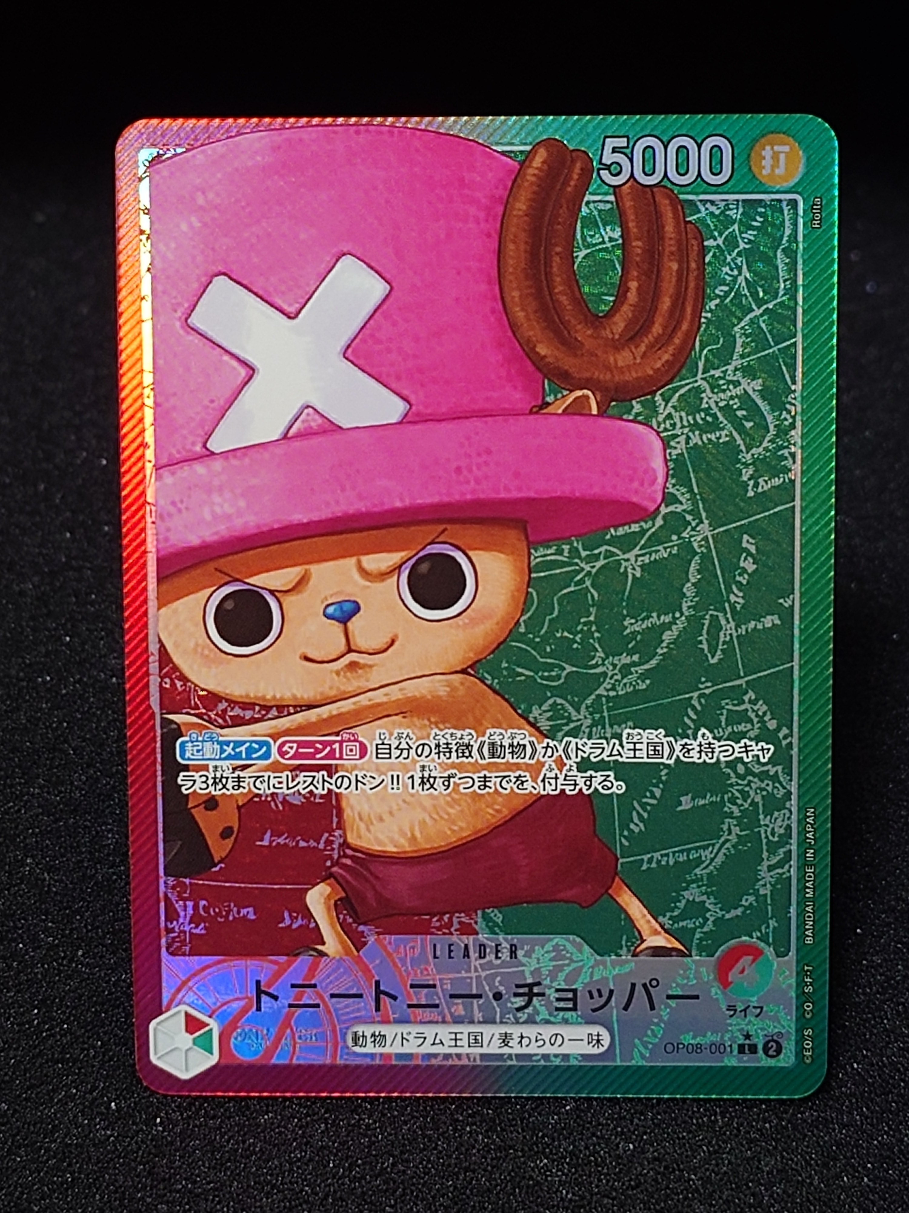 Tony Tony.Chopper L-P [OP08-001](Booster Pack "Two Legends")