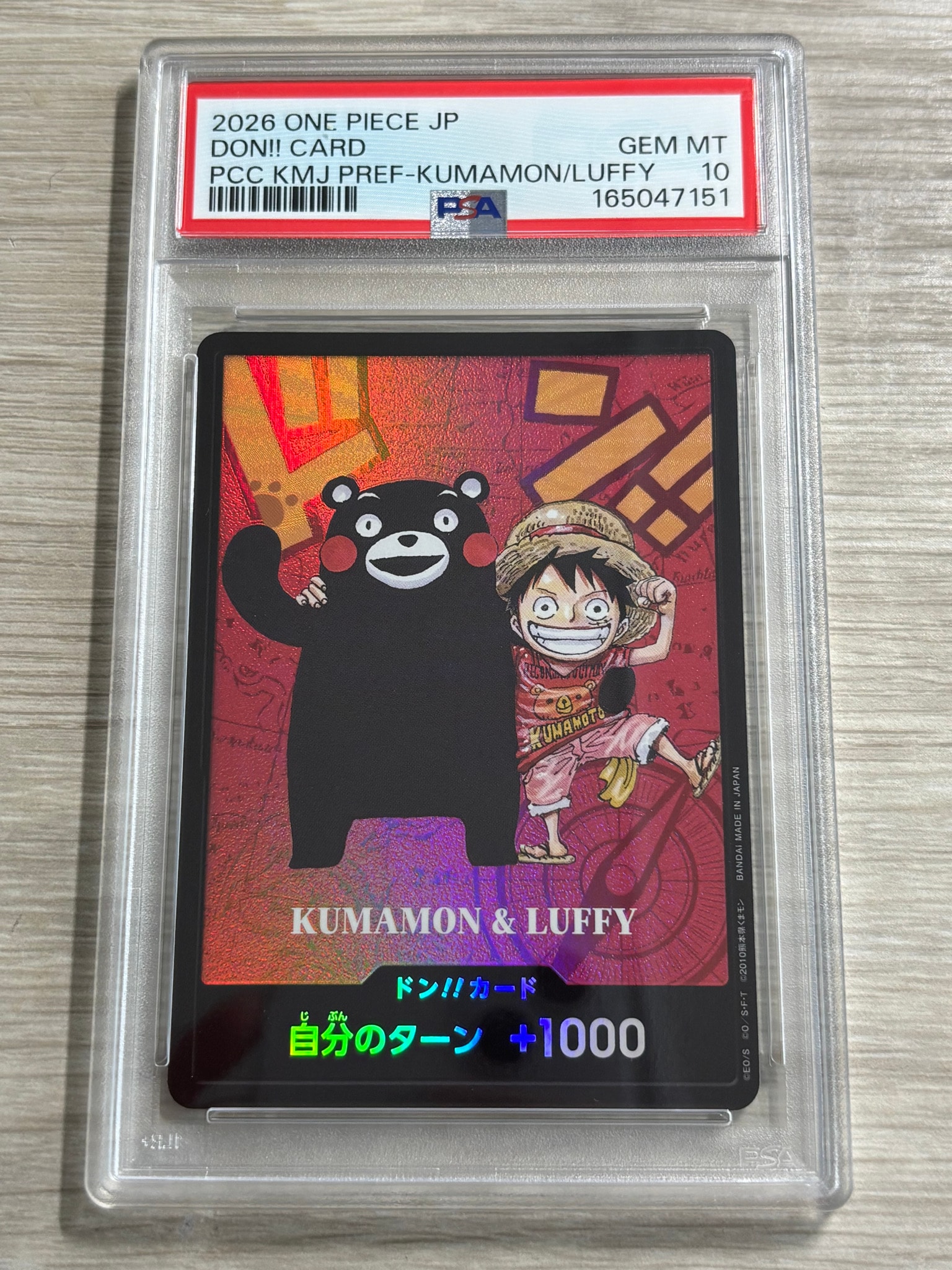 PSA10】ドン!!カード : くまモン&ルフィ (プレミアムカード