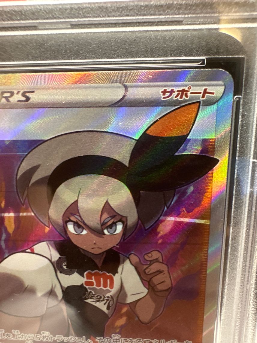 bea pokemon card signed 2023 Sword And Shield Crown Zenith 123 Bea-reverse Foil PSA 9 Graded have for your premier collection. Raihan Leon Hop Bea Nessa