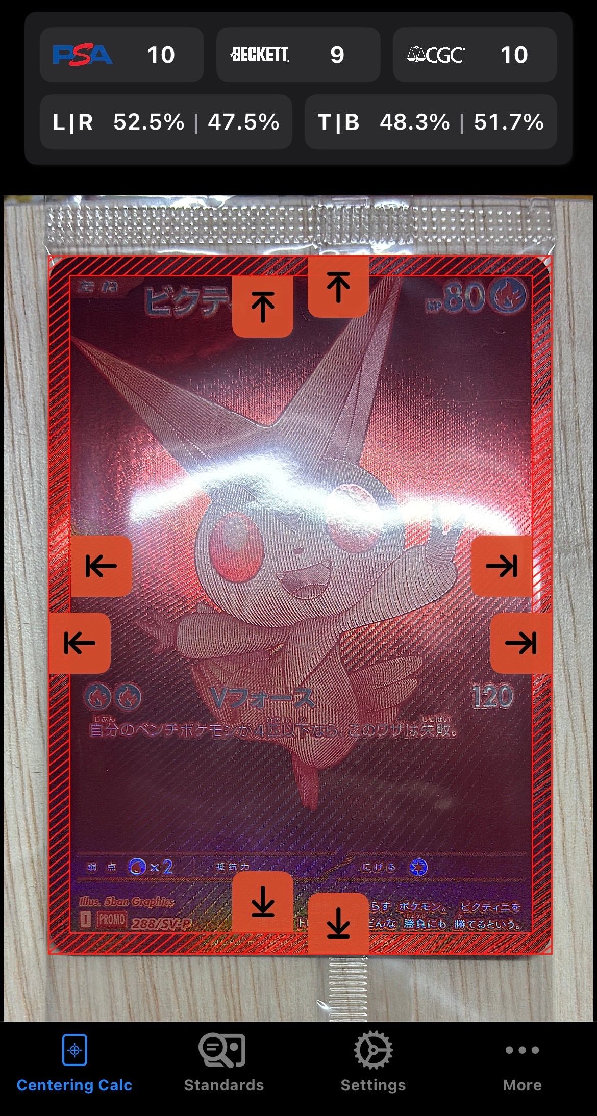 ビクティニ P [SV-P 288](プロモーションカード「ビクティニBWR争奪戦 上位賞 / おうちでブラックボルト・ホワイトフレア デッキ構築戦キャンペーン)