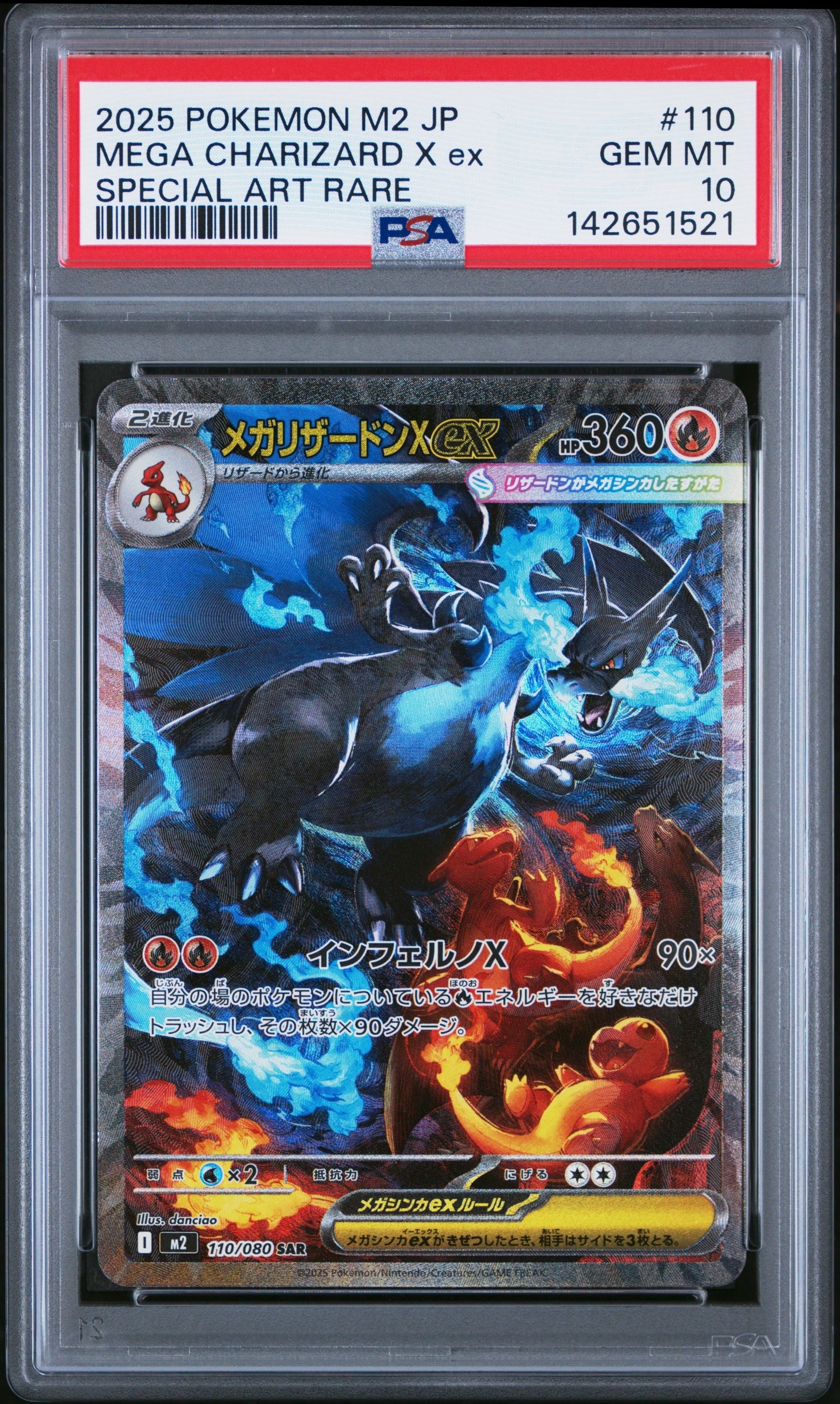 マツリカ SR[SM7b 056/050](強化拡張パック「フェアリーライズ」)の