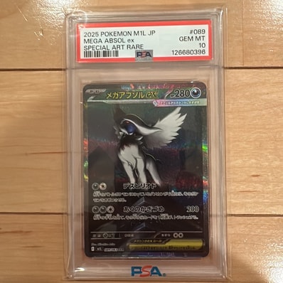 PSA10】メガアブソルex SAR MEGA メガブレイブ PSA10】メガアブソルex PSA10】メガアブソルex SAR MEGA メガブレイブ PSA10】メガアブソルex
