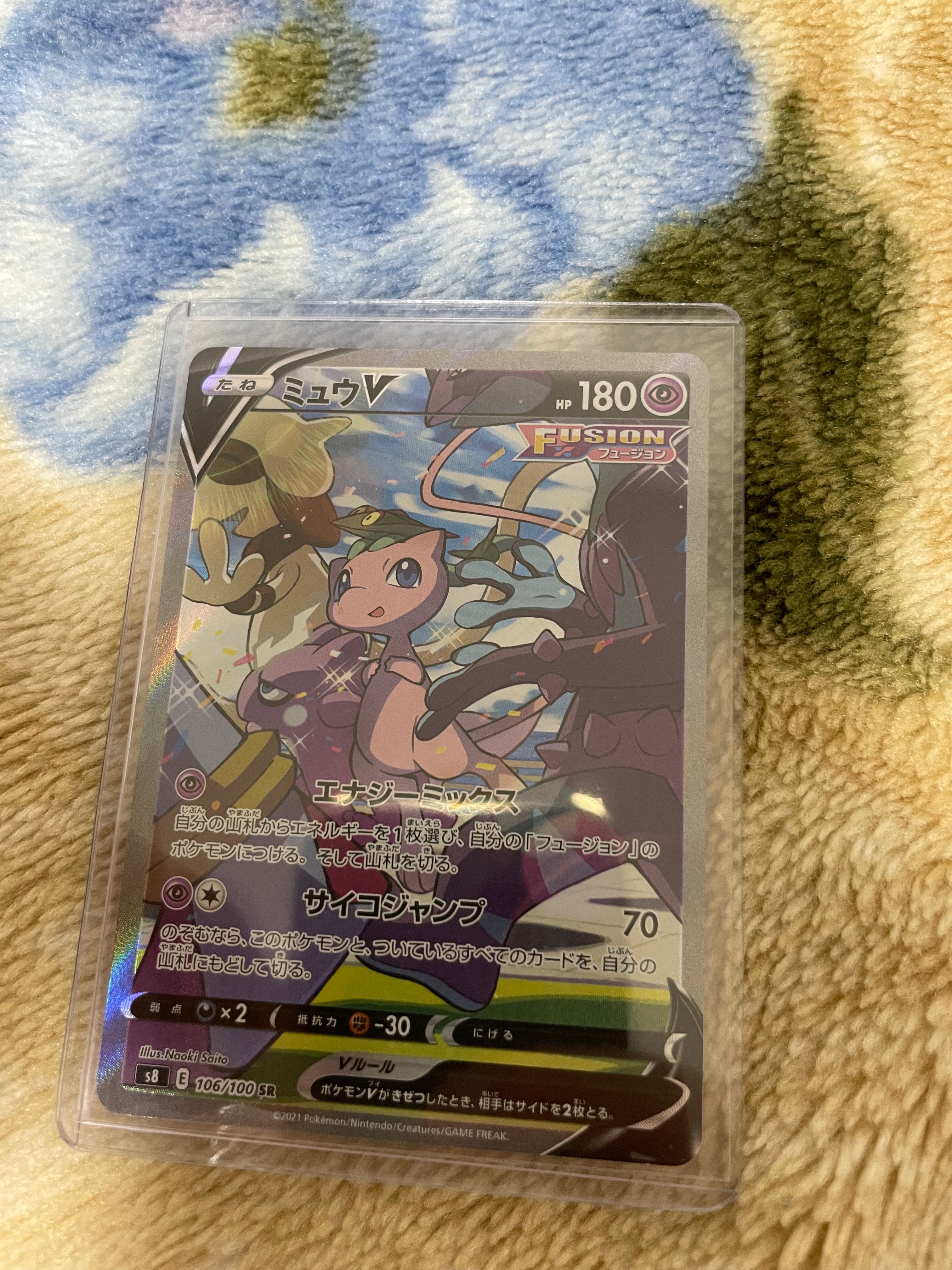 PSA10】ムウマ ☆ : 旧裏 [neo3 No.200](ポケモンカード☆neo 拡張