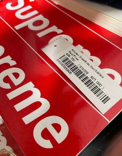 Supreme / Rotary Hero Sticker Bricks Stool/Side Table Supreme / Rotary Hero Sticker Bricks Stool/Side Table