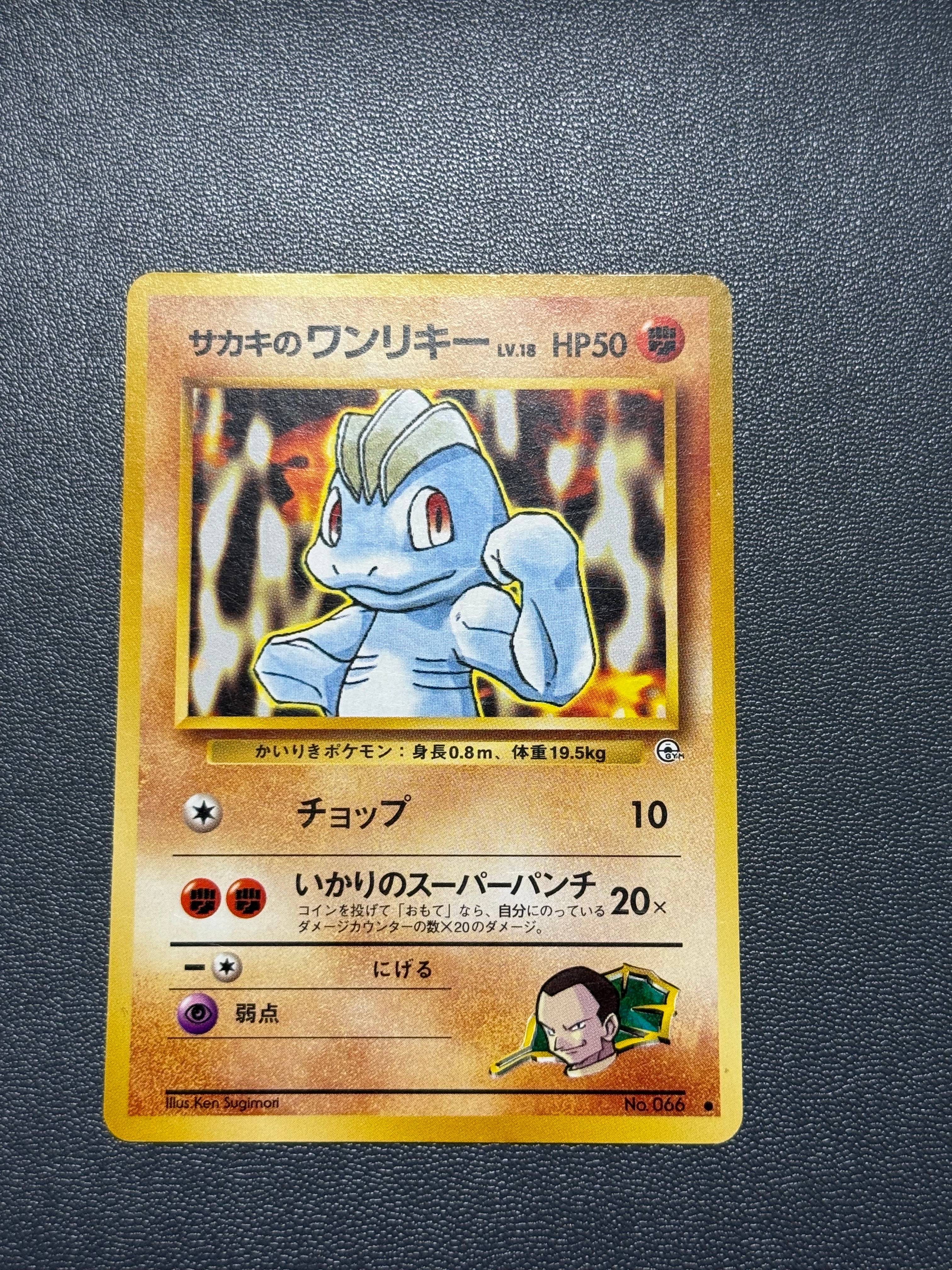 ヒビキのホウオウex SAR [SV9a 086/063](強化拡張パック「熱風の