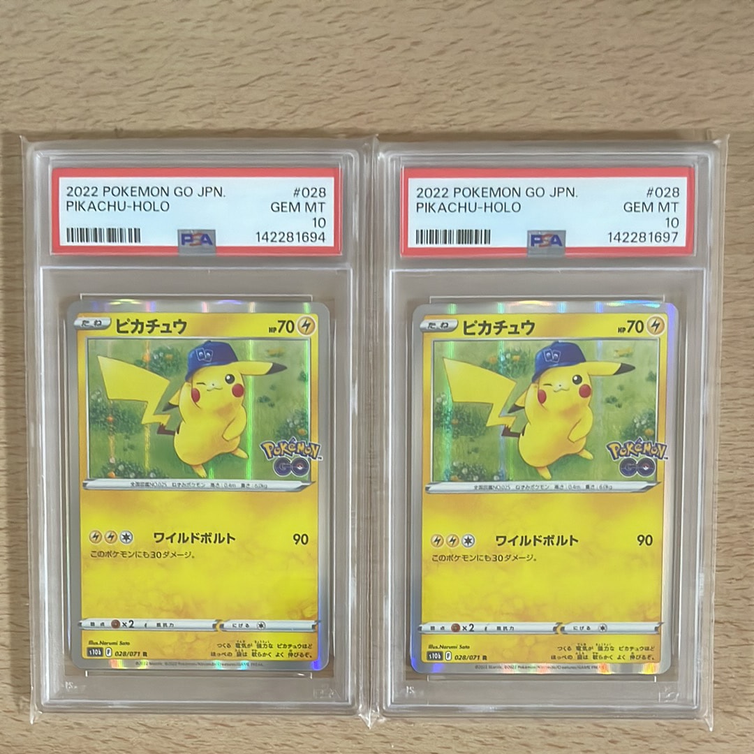 PSA10】ピカチュウ R[s10b 028/071](強化拡張パック「Pokemon GO」) 1