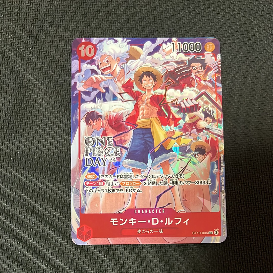 PSA9】モンキー・D・ルフィ SR [ST10-006](プロモーションカード「ONE