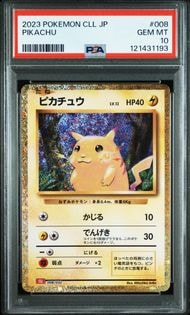ピカチュウ [CLL 008/032](ポケモンカードゲーム Classic)