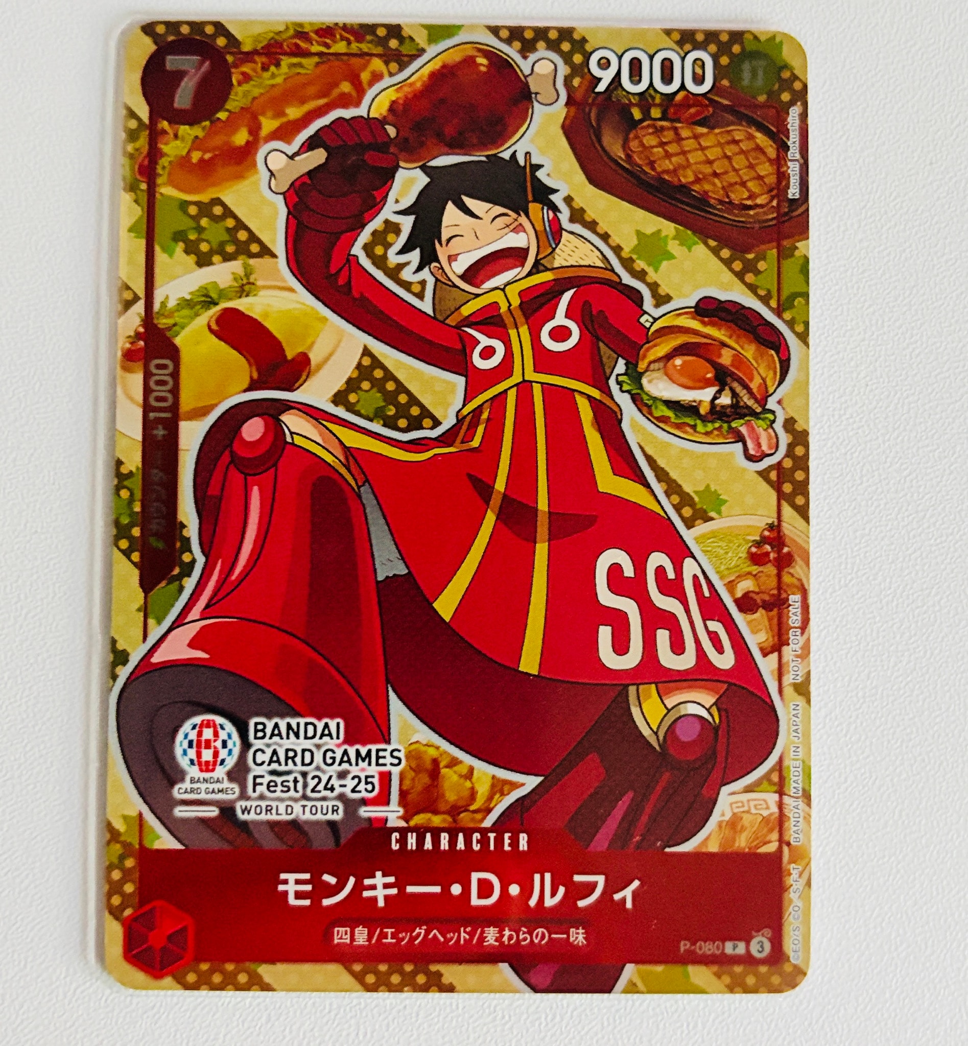 モンキー・D・ルフィ P [P-080](プロモーションカード「BANDAI CARD