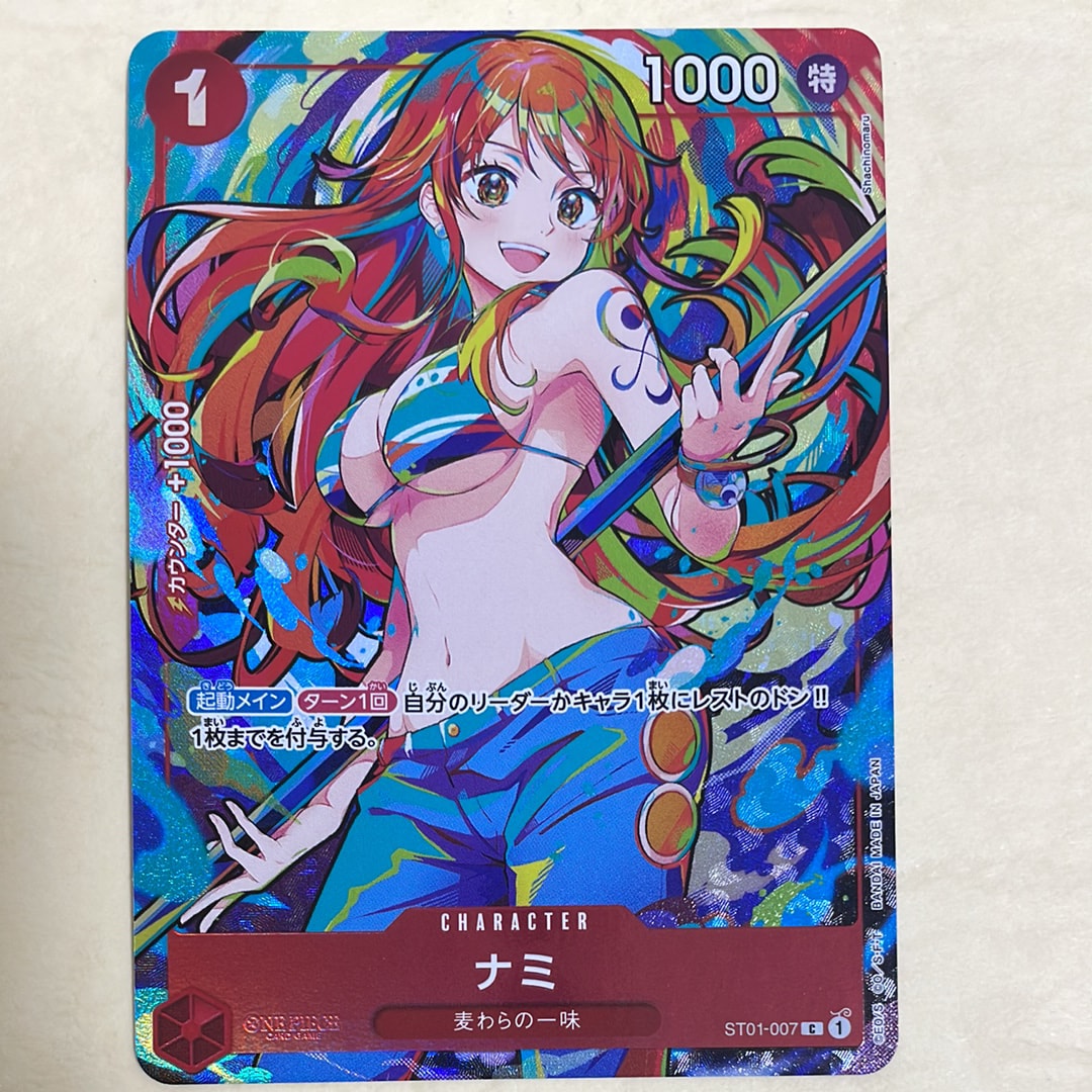 PSA10】ナミ C [ST01-007] (プレミアムカードコレクション ‐ONE PIECE