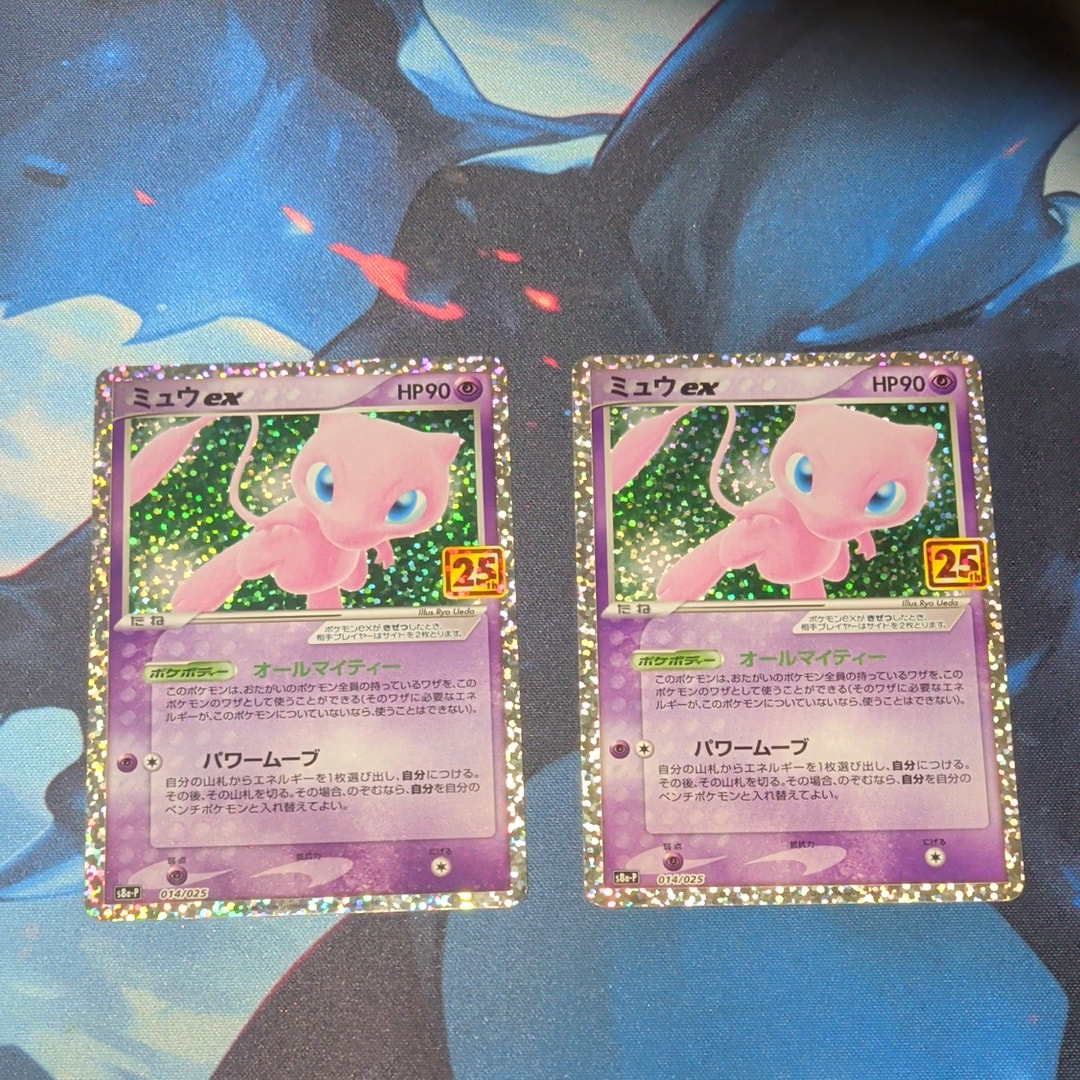 ミュウex: プロモ[S8a-P 014/025](プロモカードパック 25th ANNIVERSARY edition)