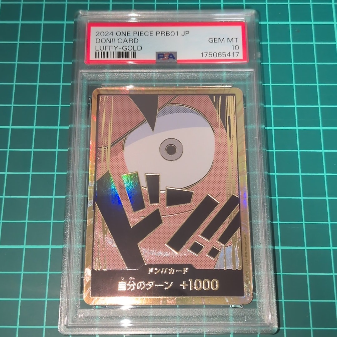 ドン!!カード : モンキー・D・ルフィ スーパーパラレル (プレミアム
