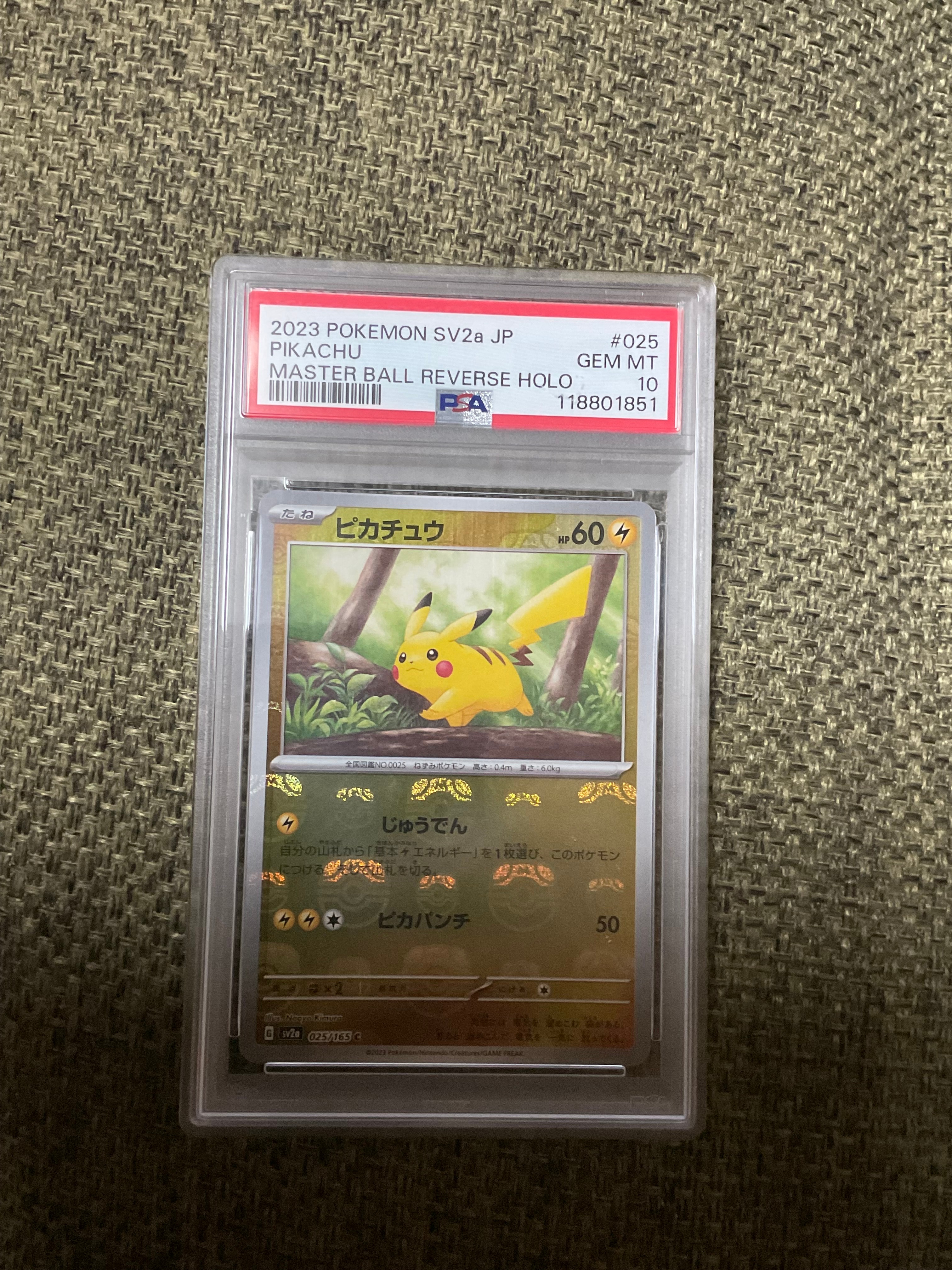 ピカチュウV [SI 415/414](スタートデッキ100)の新品/中古フリマ(通販