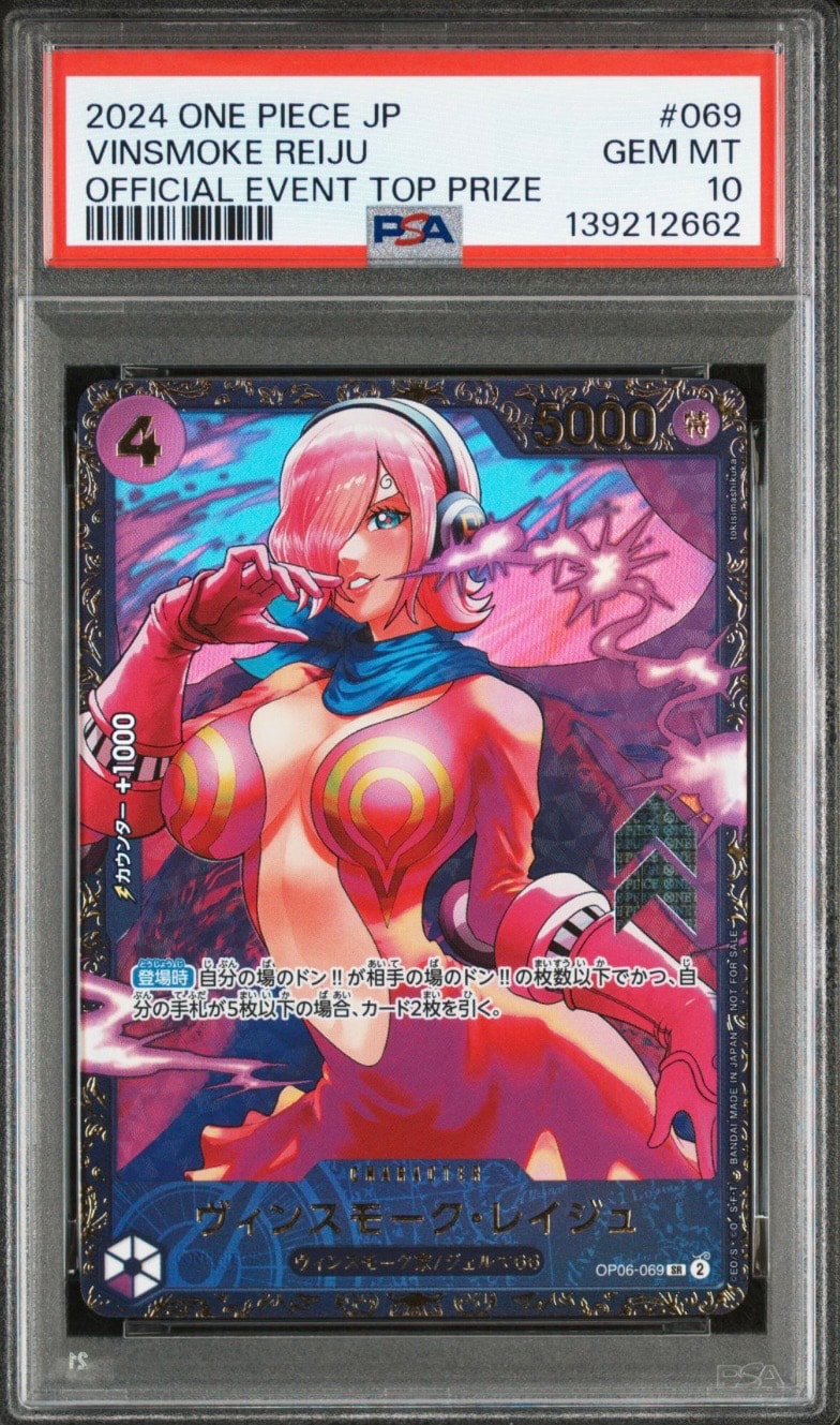 PSA10】ヴィンスモーク・レイジュ SR [OP06-069](フラッグシップバトル