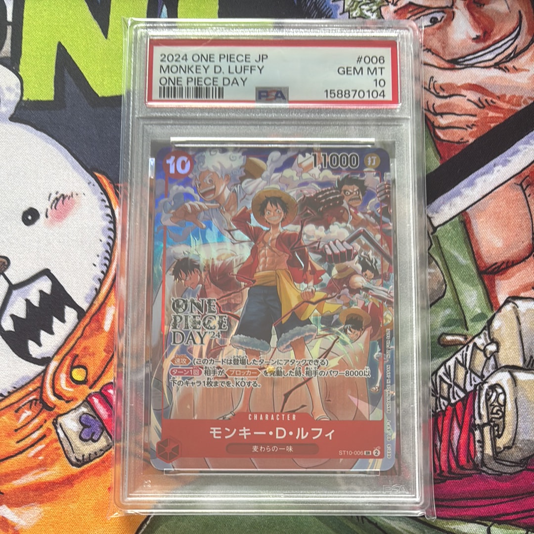 PSA9】モンキー・D・ルフィ SR [ST10-006](プロモーションカード「ONE