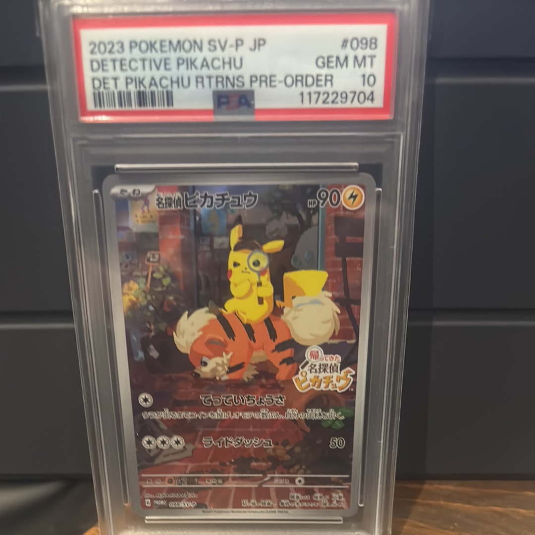 名探偵ピカチュウ: プロモ [SV-P 098](プロモーションカード「SV-P」)