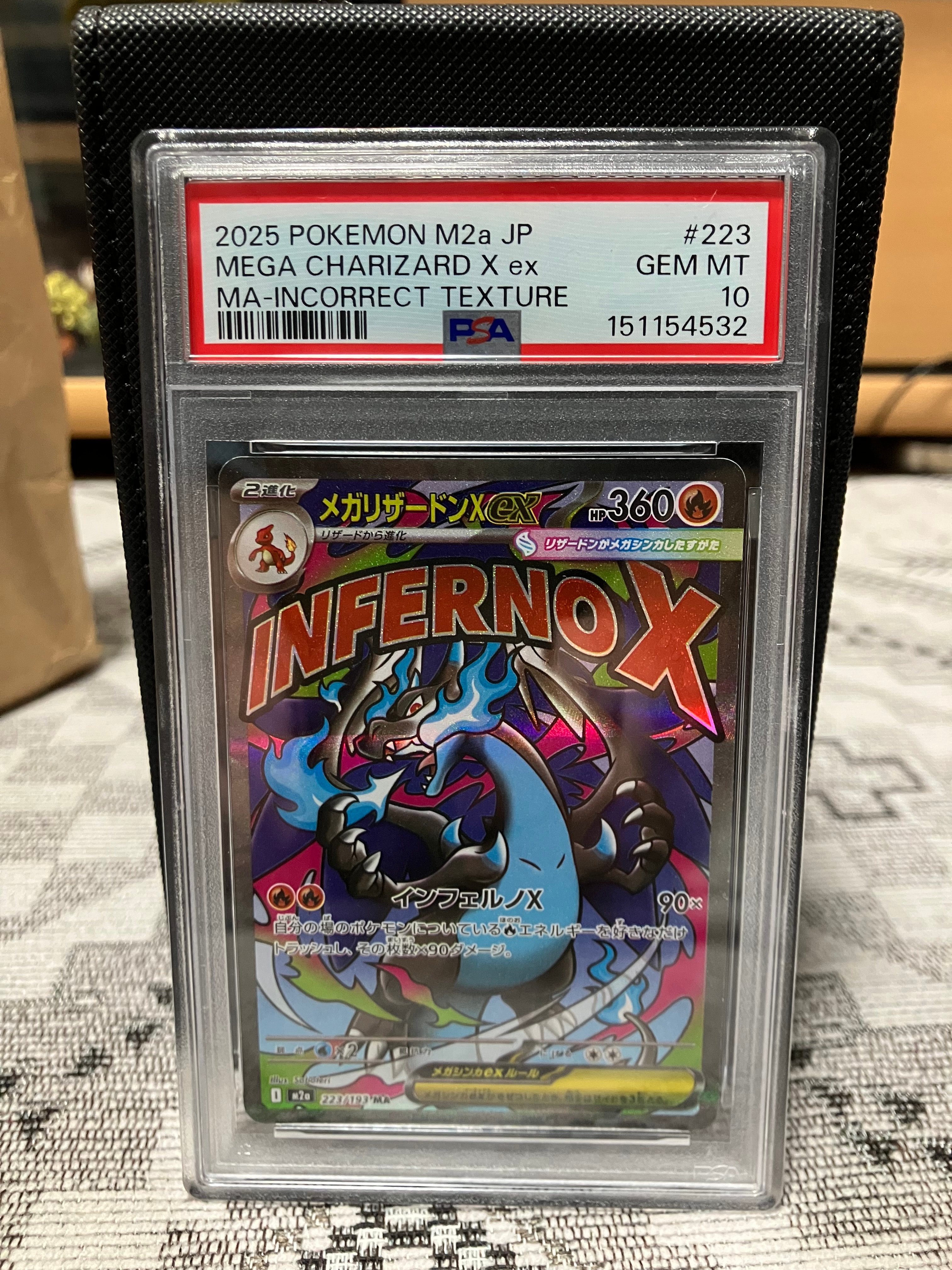 メガリザードンXex MA :中国語箔押しエラー [M2a 223/193](ハイクラスパック「MEGAドリームex」)