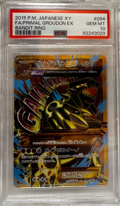 アンリミ】 ゲンシグラードンEX UR XY バンデットリング 094/081 アンリミ】 ゲンシグラードンEX UR XY バンデットリング 094/081