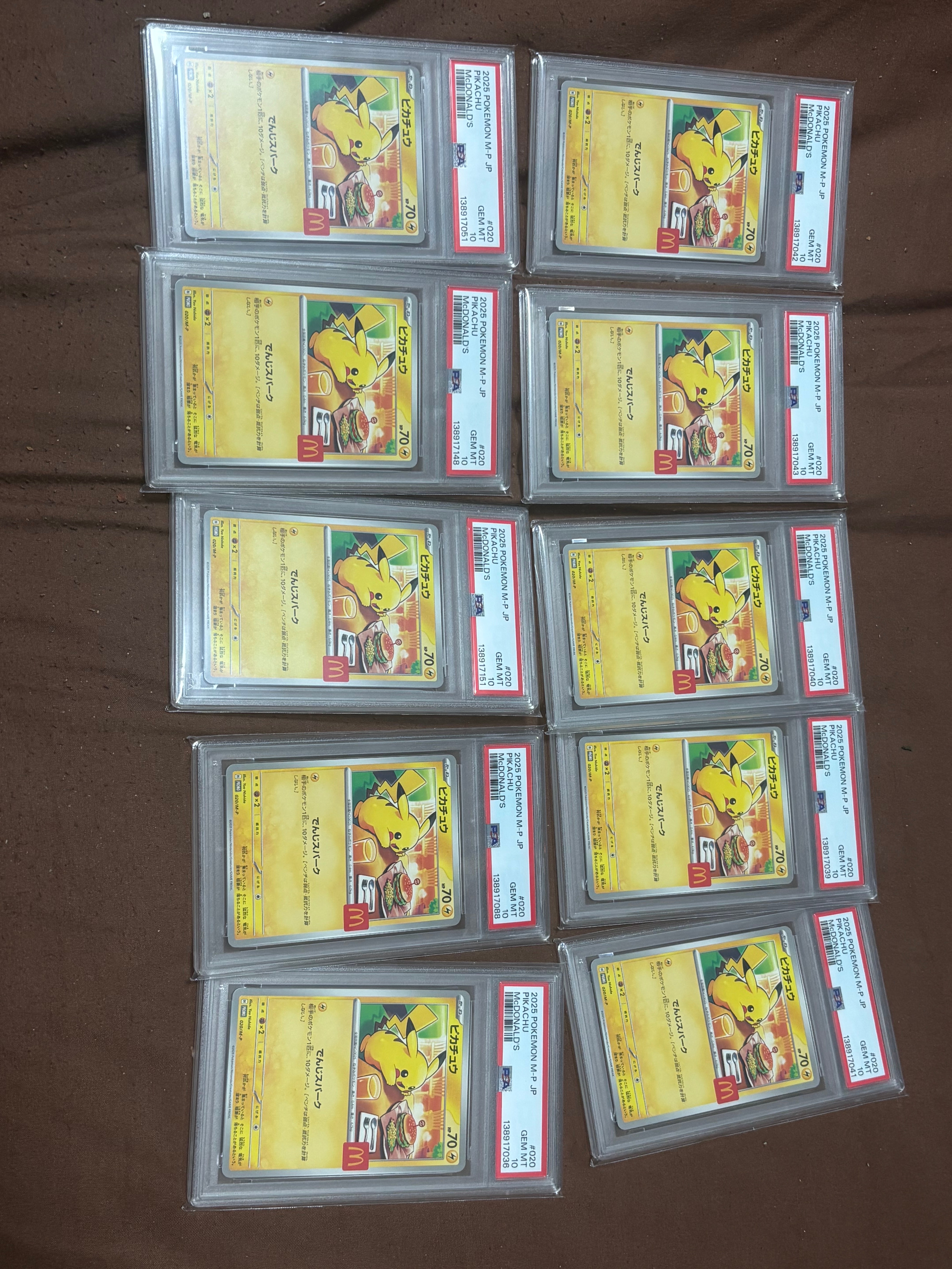 ピカチュウ P [M-P 020](プロモカードパック「マクドナルド ハッピーセット2025」)