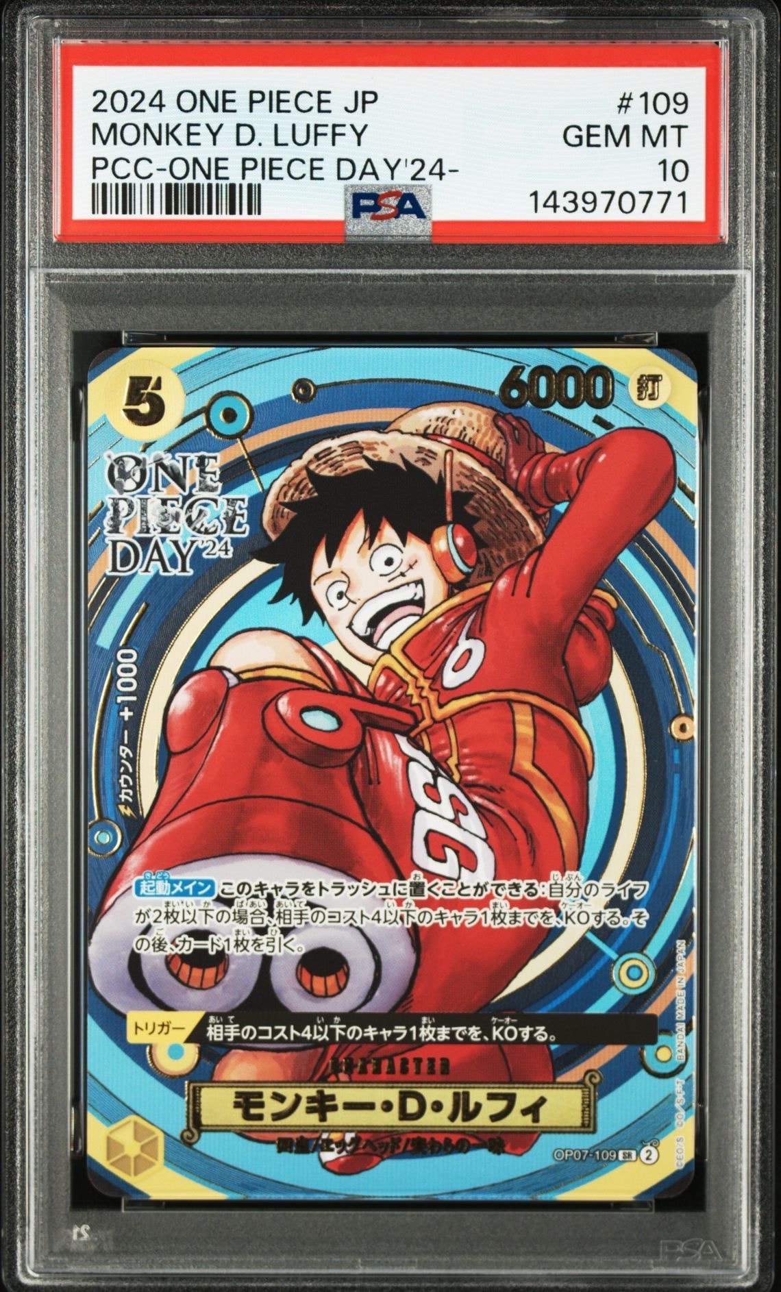 PSA10】モンキー・D・ルフィ SR [OP07-109](プレミアムカード