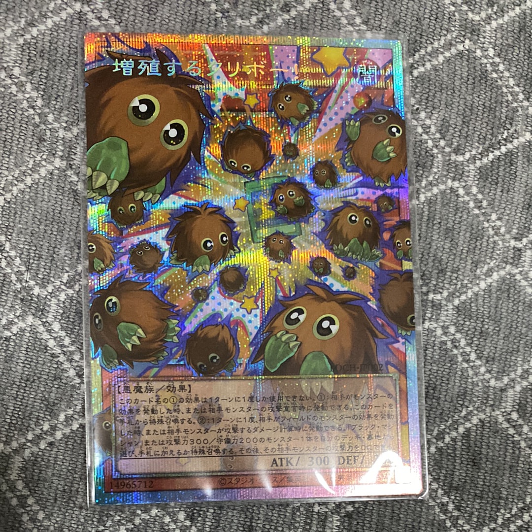 増殖するクリボー! PSE :オーバーフレーム [LOCH-JP002](リミットオーバーコレクション ザ ヒーローズ)