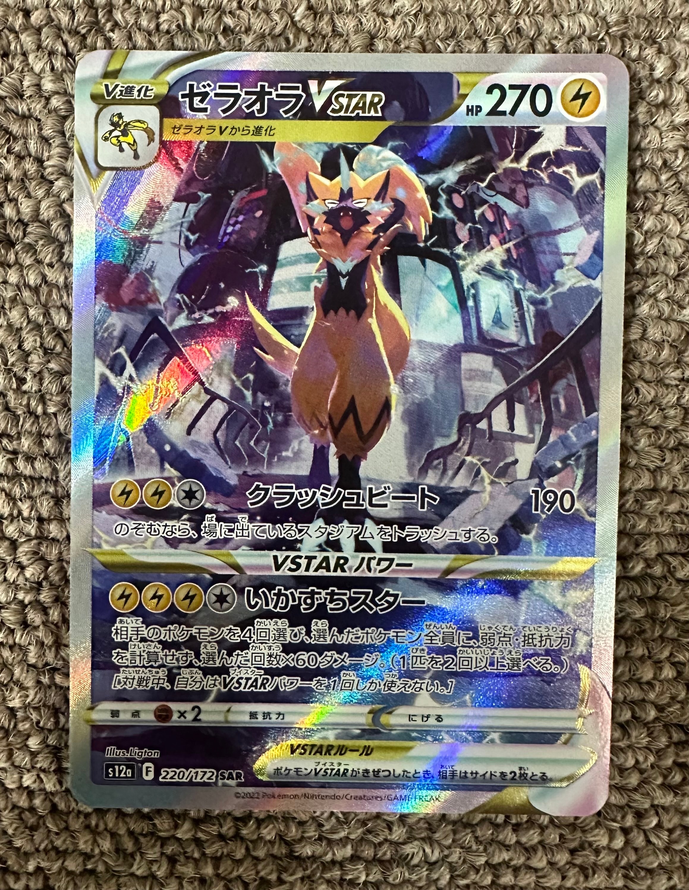 ギラティナEX RR　PSA10 XY7 バンデットリング 057/081 PSA10】ギラティナEX RR :1ED [XY7 057/081](拡張パック「バンデット