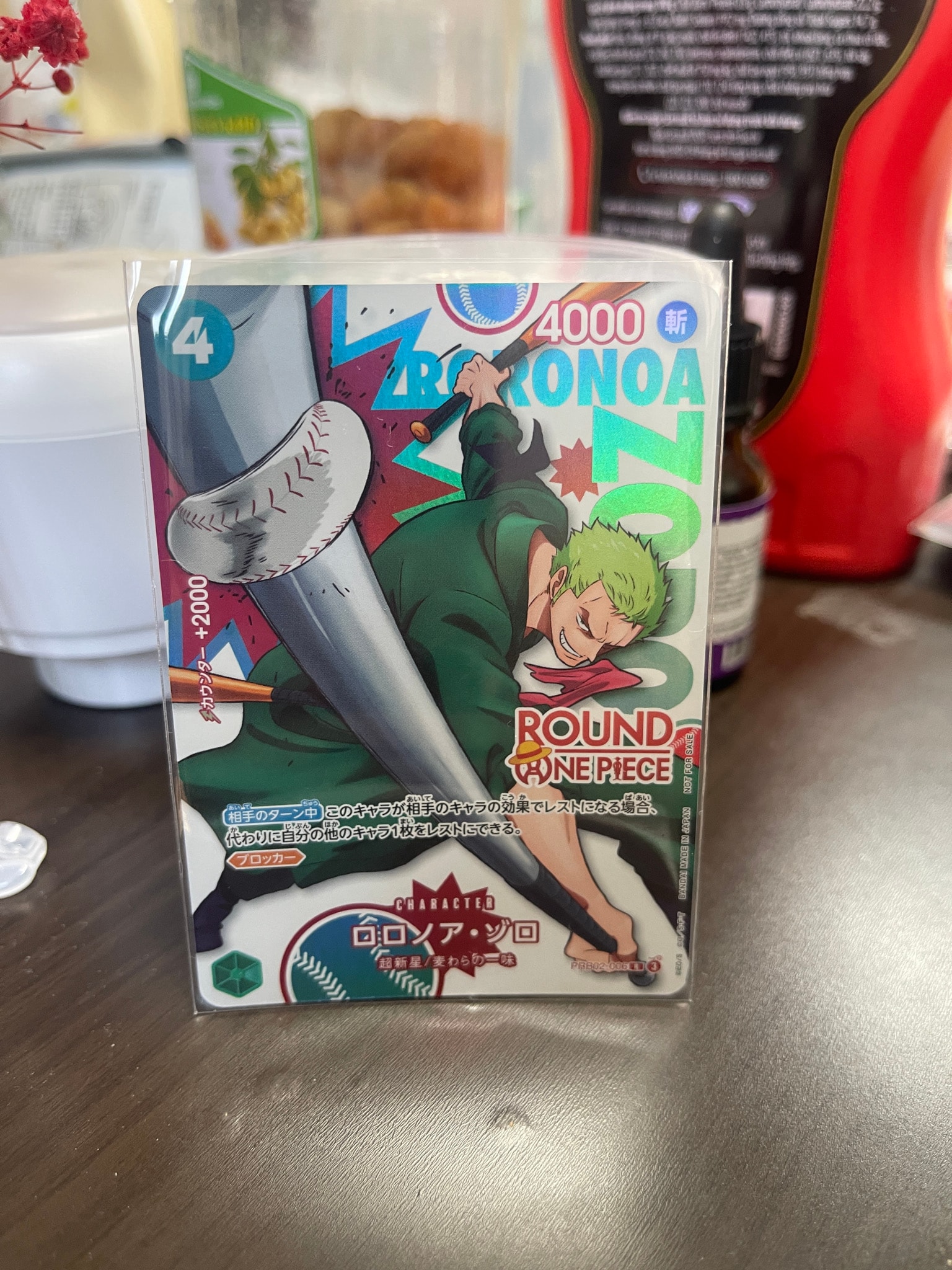 ロロノア・ゾロ R [PRB02-006](プロモーションカード「ラウンドワン プロモーションパック」)