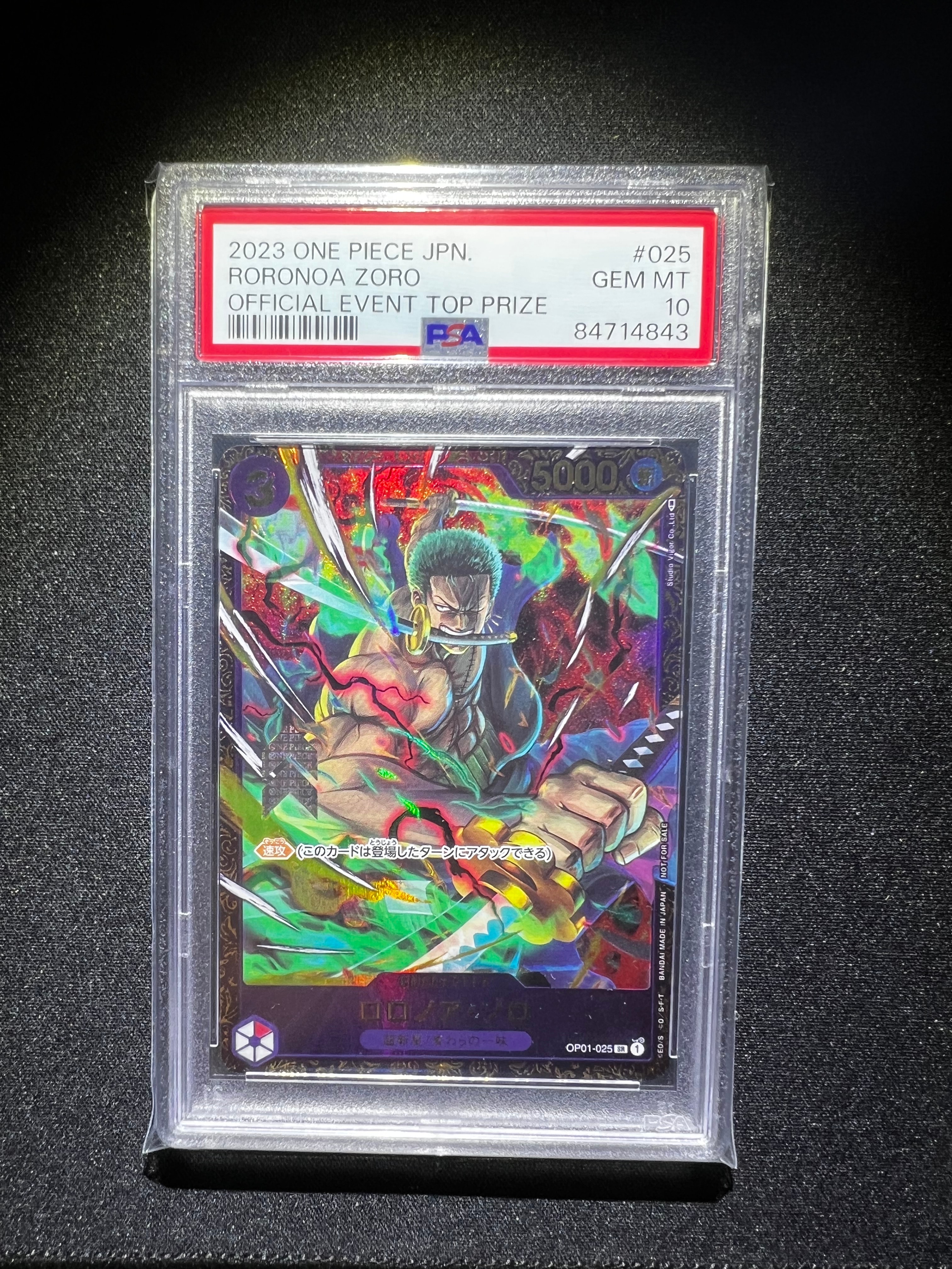 ロロノア・ゾロ SR [OP01-025] (フラッグシップバトル記念品)