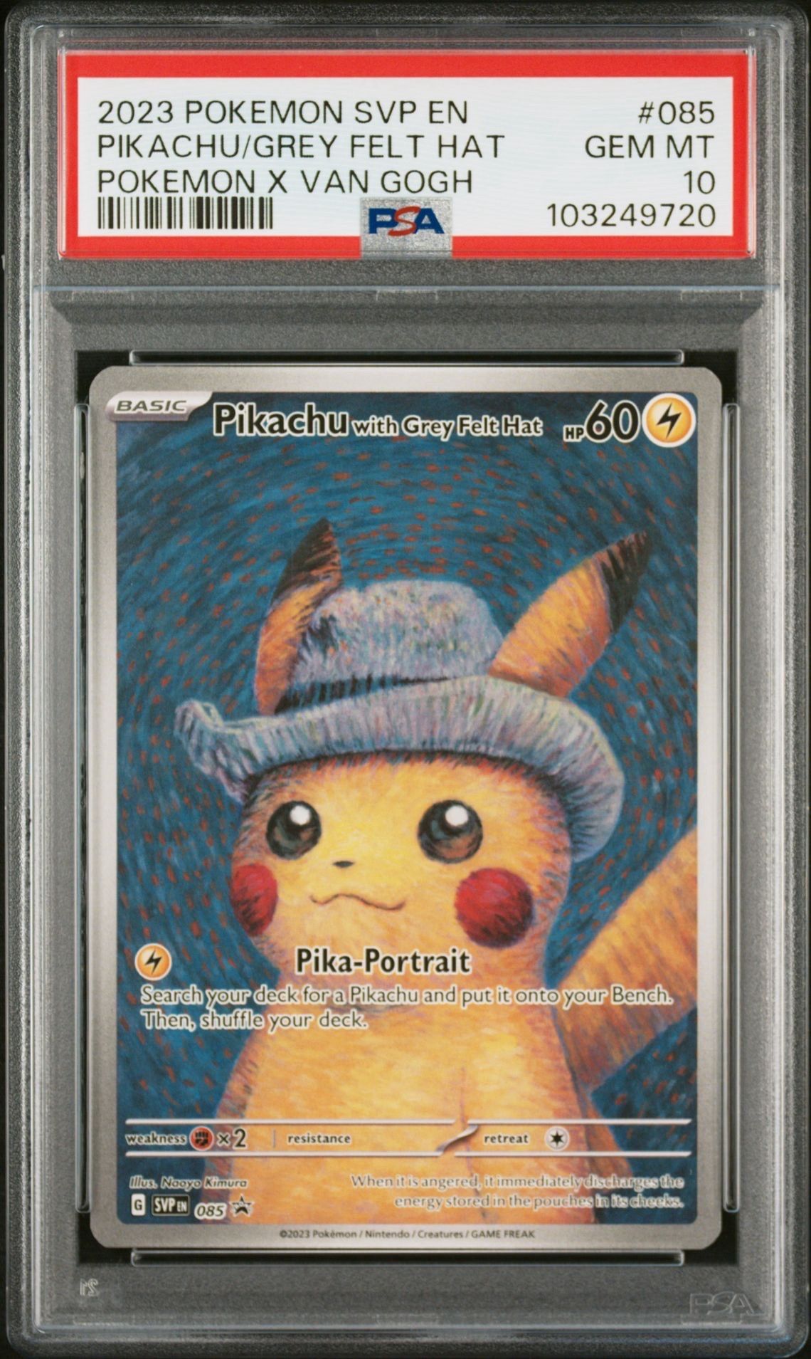 ピカチュウ : プロモ [SVP EN 085](「ゴッホ展」 プロモーションカード「SVP EN」) 【英語版】