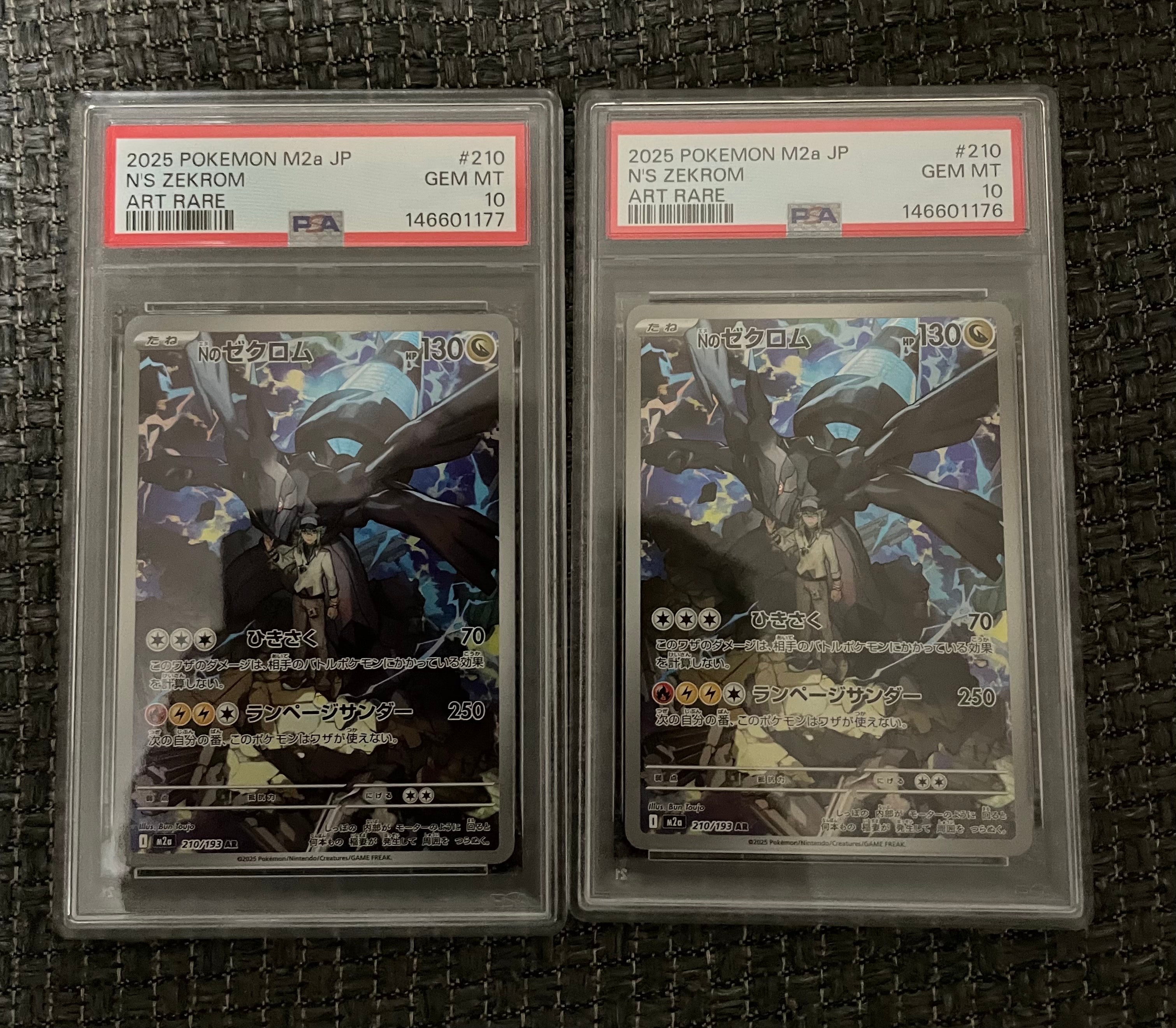Nのゼクロム AR [M2a 210/193](ハイクラスパック「MEGAドリームex」)