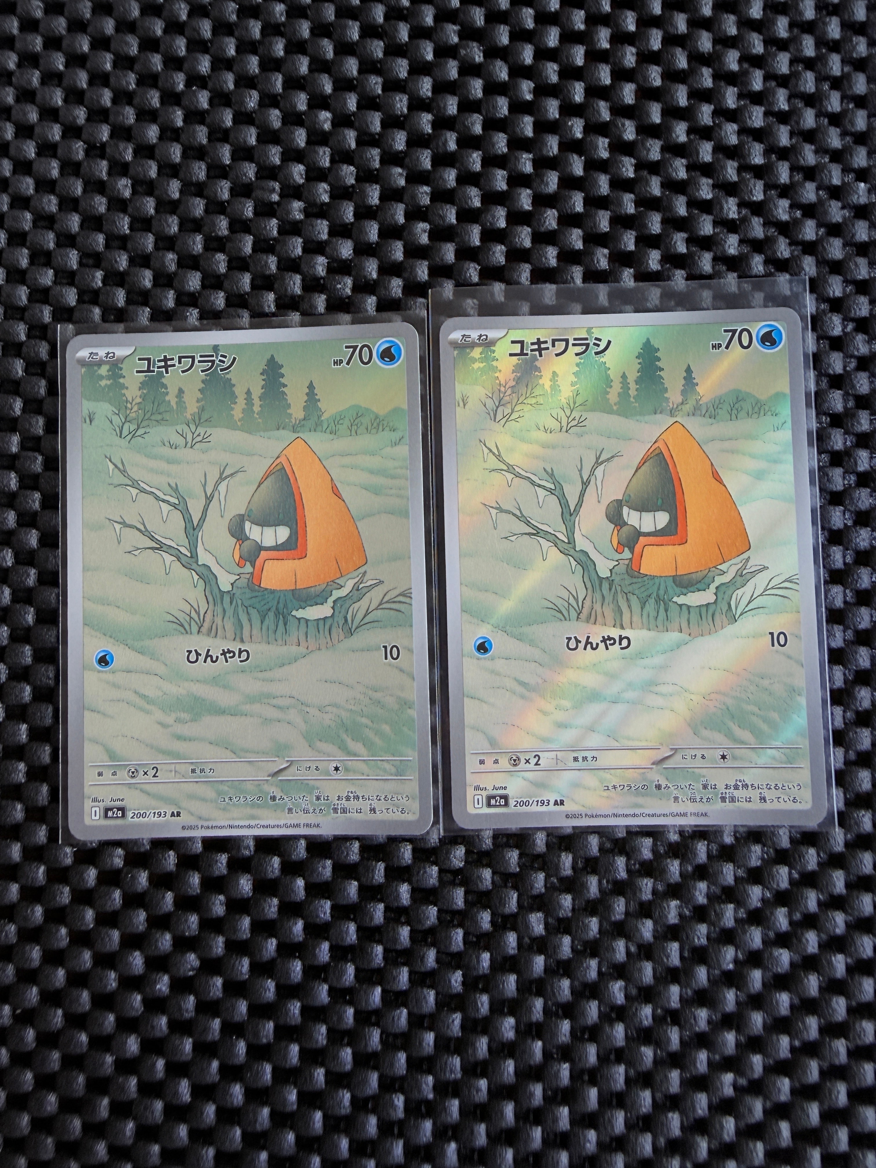 PSA10】ユキワラシ AR [M2a 200/193](ハイクラスパック「MEGAドリーム