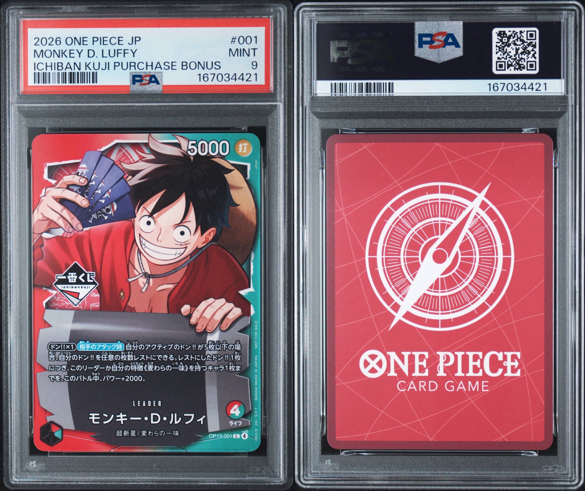 PSA9】モンキー・D・ルフィ L :開封済 [OP13-001](プロモーション
