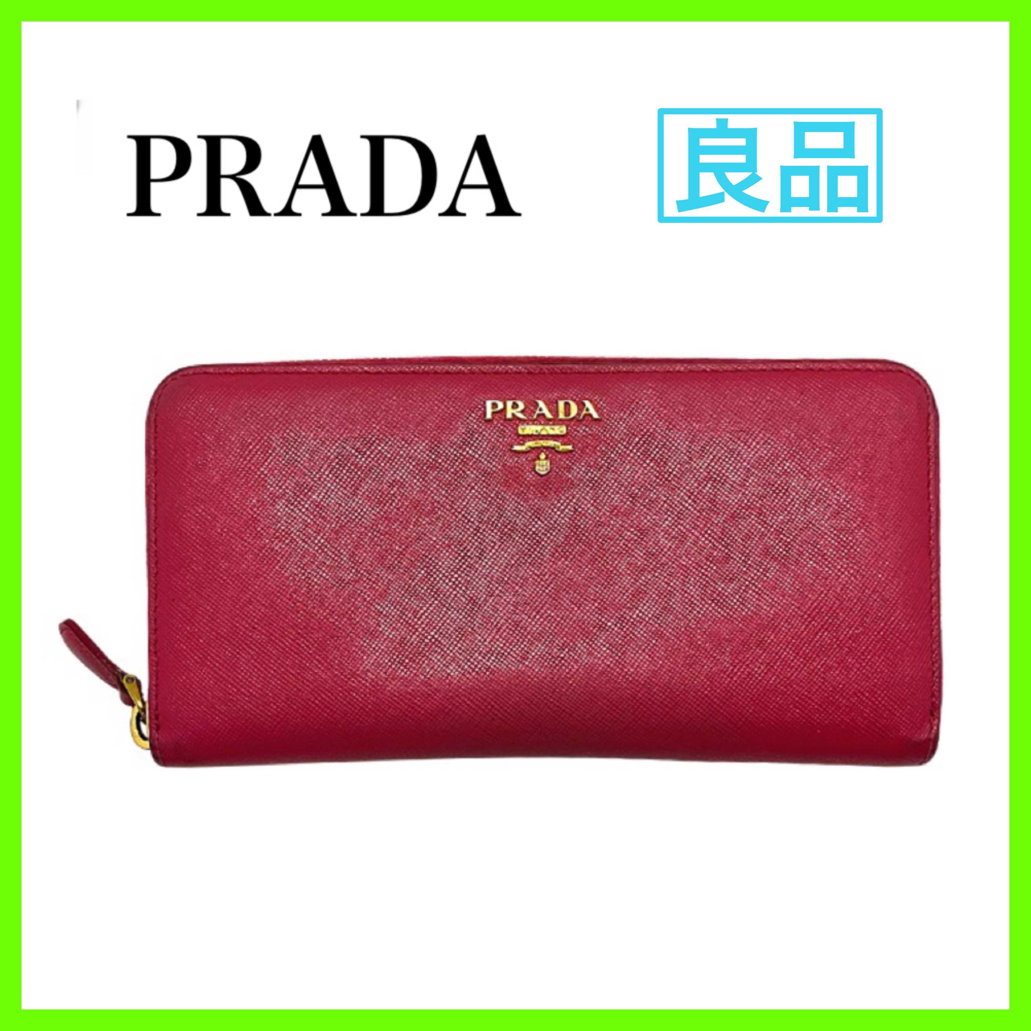 プラダ レディース 長財布 ピンク サフィアーノ ラウンドファスナ ゴールドロゴ