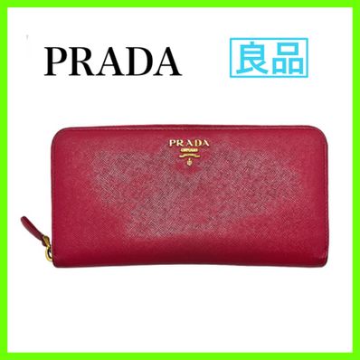 プラダ レディース 長財布 ピンク サフィアーノ ラウンドファスナ ゴールドロゴ
