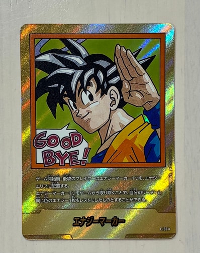 PSA10】エナジーマーカー E-76 マンガブースター02 ドラゴンボール PSA10】エナジーマーカー E-76 マンガブースター02 ドラゴンボール