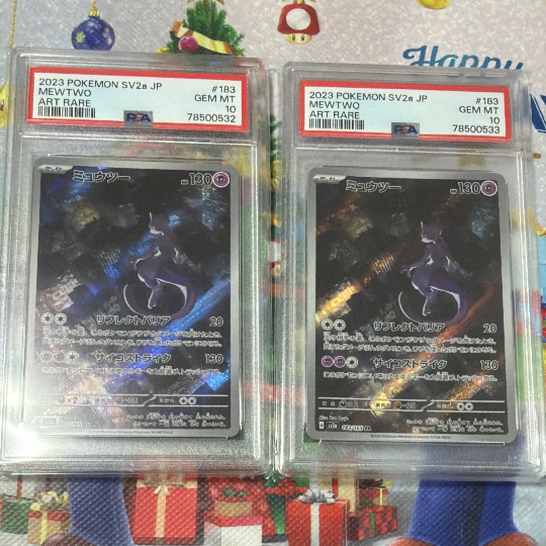 ミュウツー AR[SV2a 183/165](強化拡張パック「ポケモンカード151」)