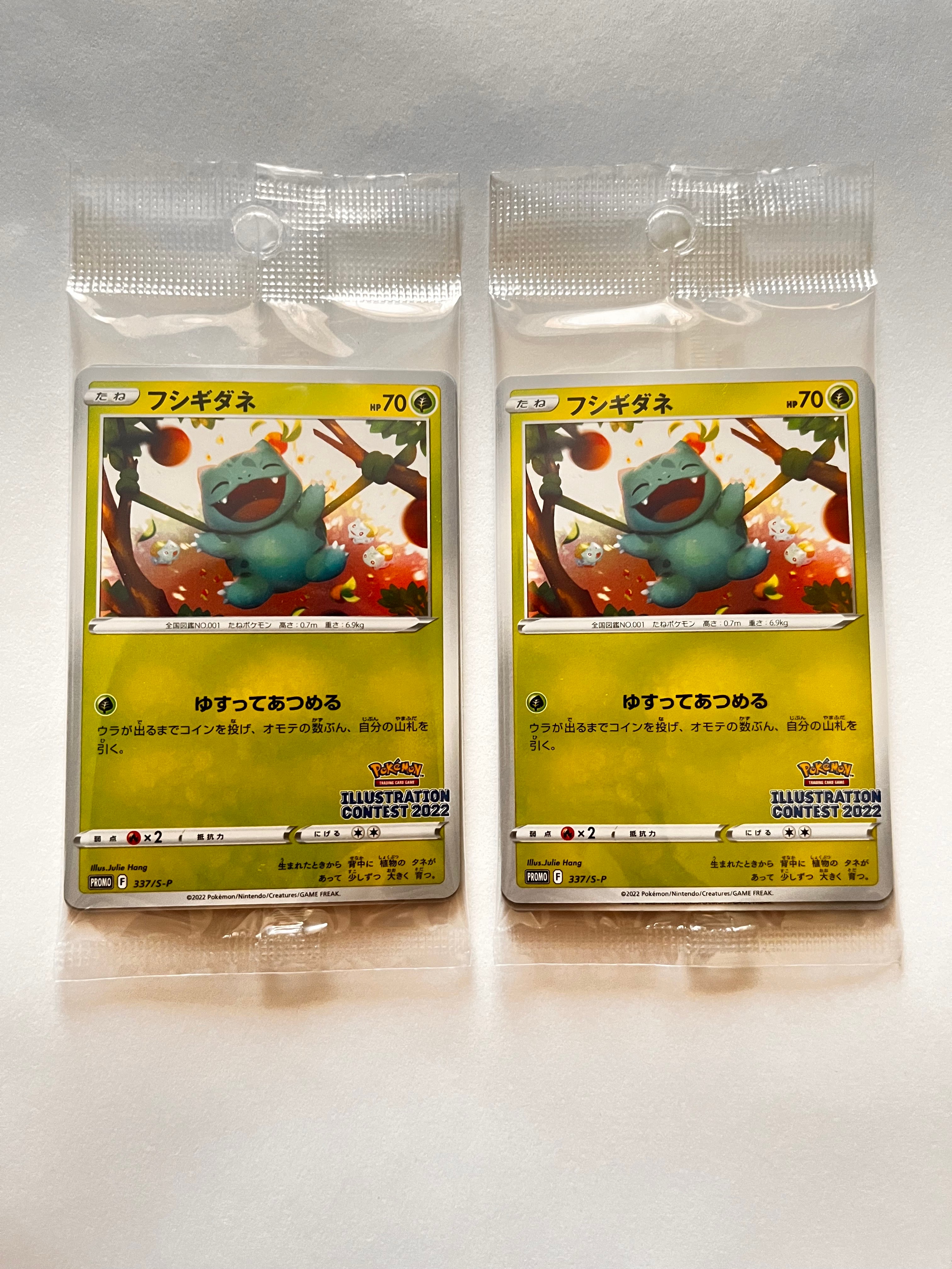 PSA10】ゲッコウガ プロモ[PROMO339 S-P](プロモーションカード