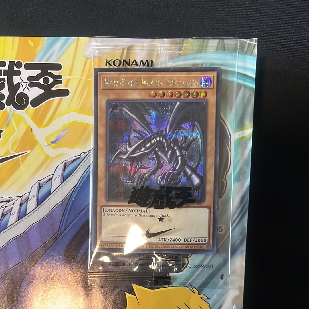 真紅眼の黒竜 SE [NKC1-EN002](遊戯王 x ナイキ エアーマックス 95 QS エアーマッスル House of Duel - 童実野町決闘遊戯館 限定プロモ) 