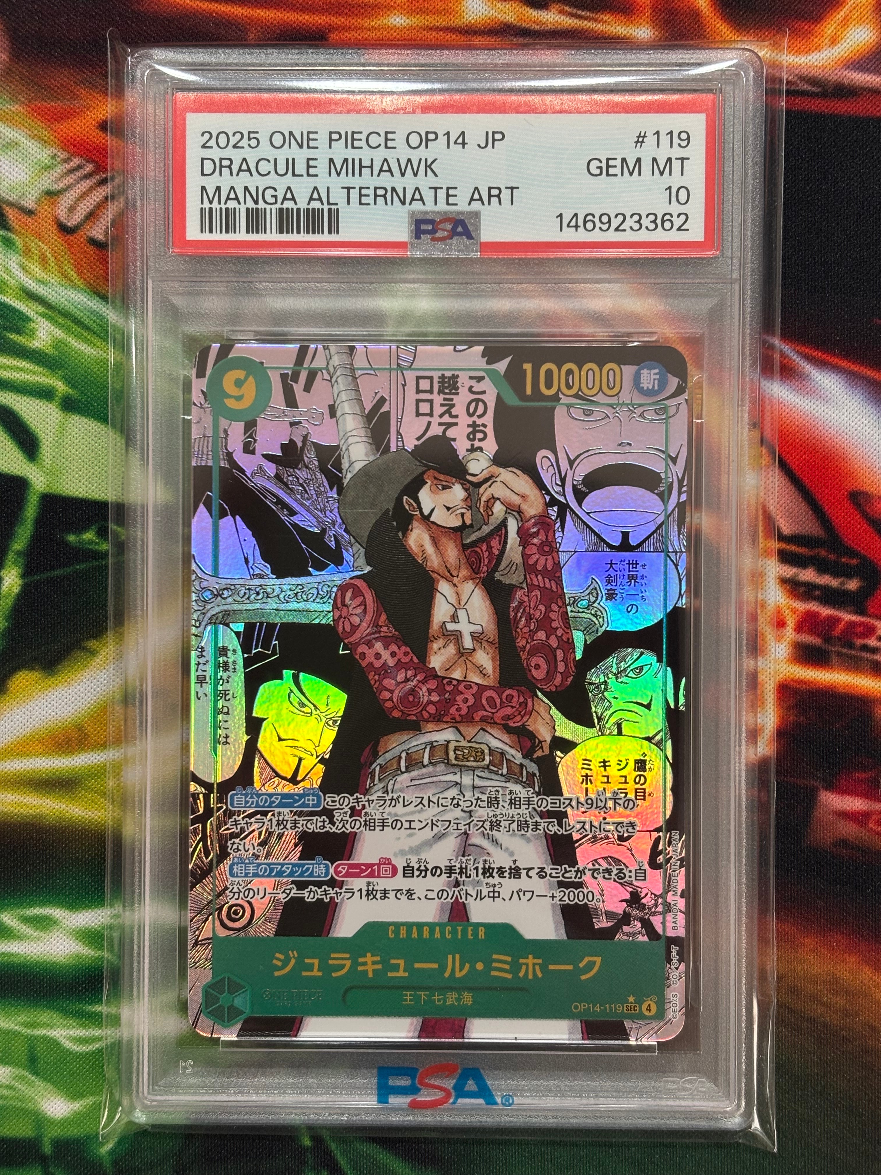 PSA10】ジュラキュール・ミホーク SEC-SP (コミパラ) [OP14-119