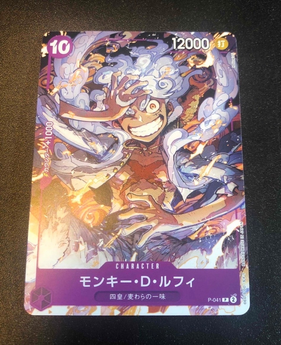 PSA10】モンキー・D・ルフィ P [P-041](プロモーションカード「ONE