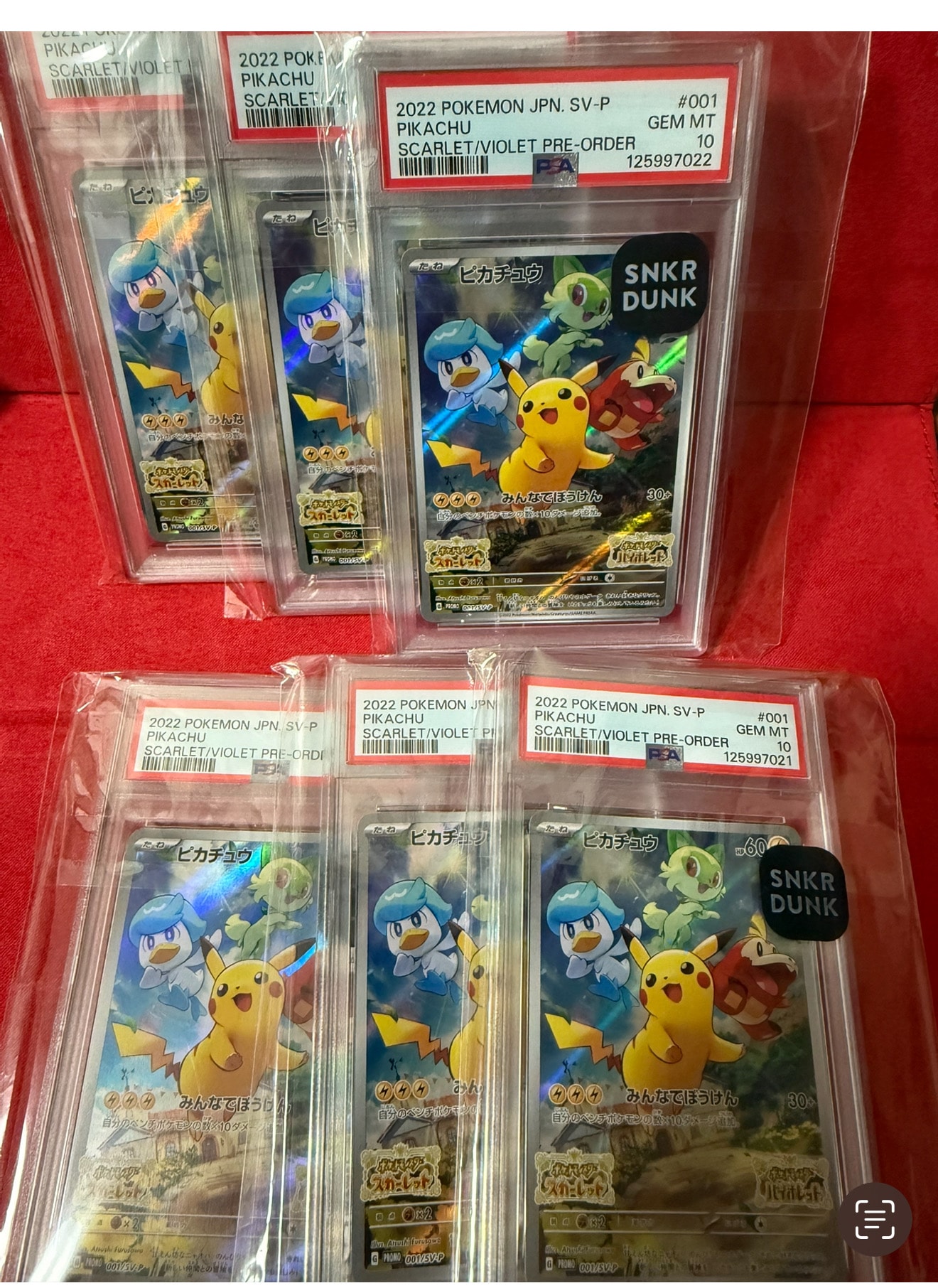 PSA10】ピカチュウ: プロモ [001/SV-P](プロモーションカード「SV-P