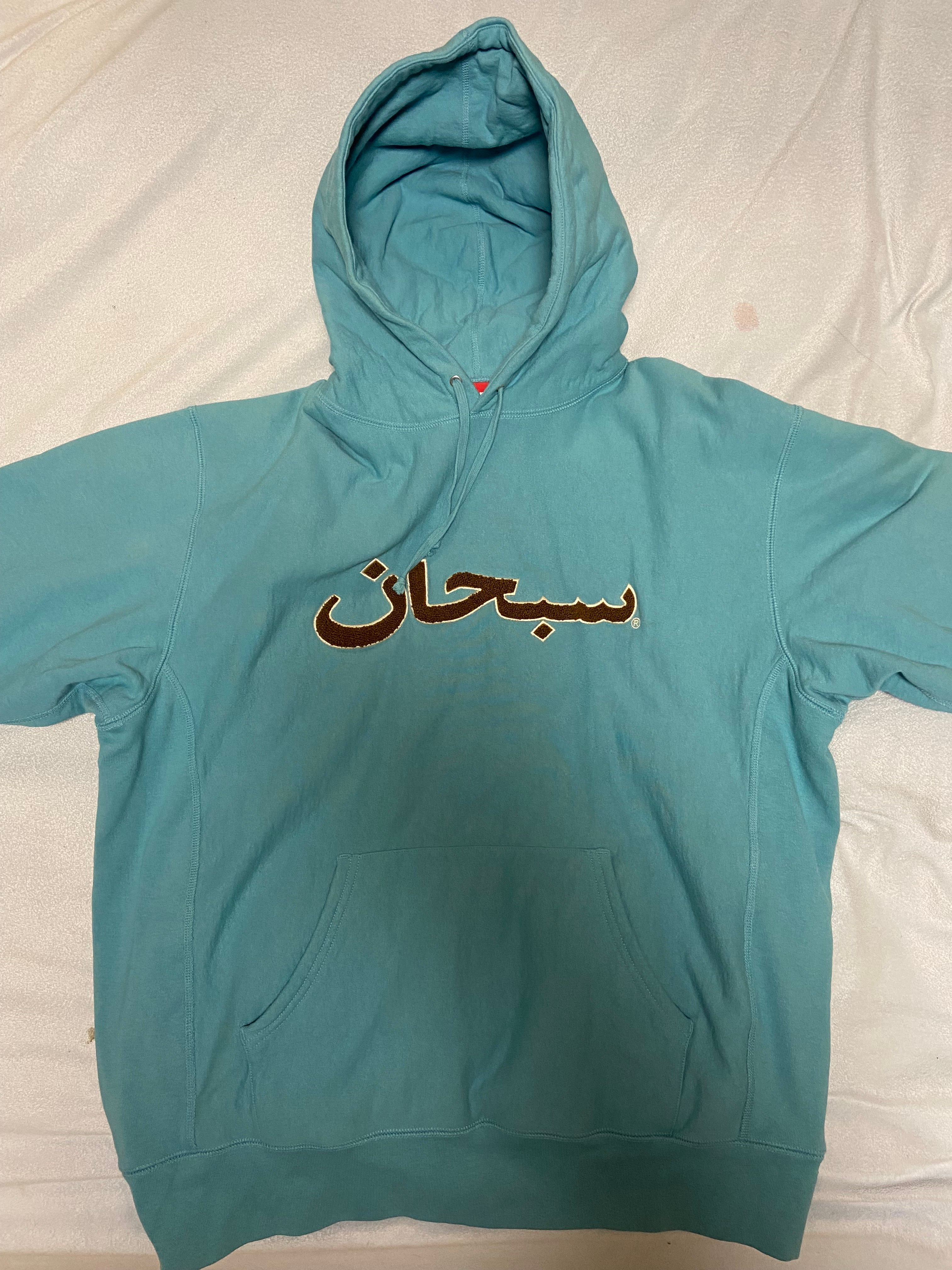 Supreme Arabic Logo Hooded Sweatshirt "Light Aqua"