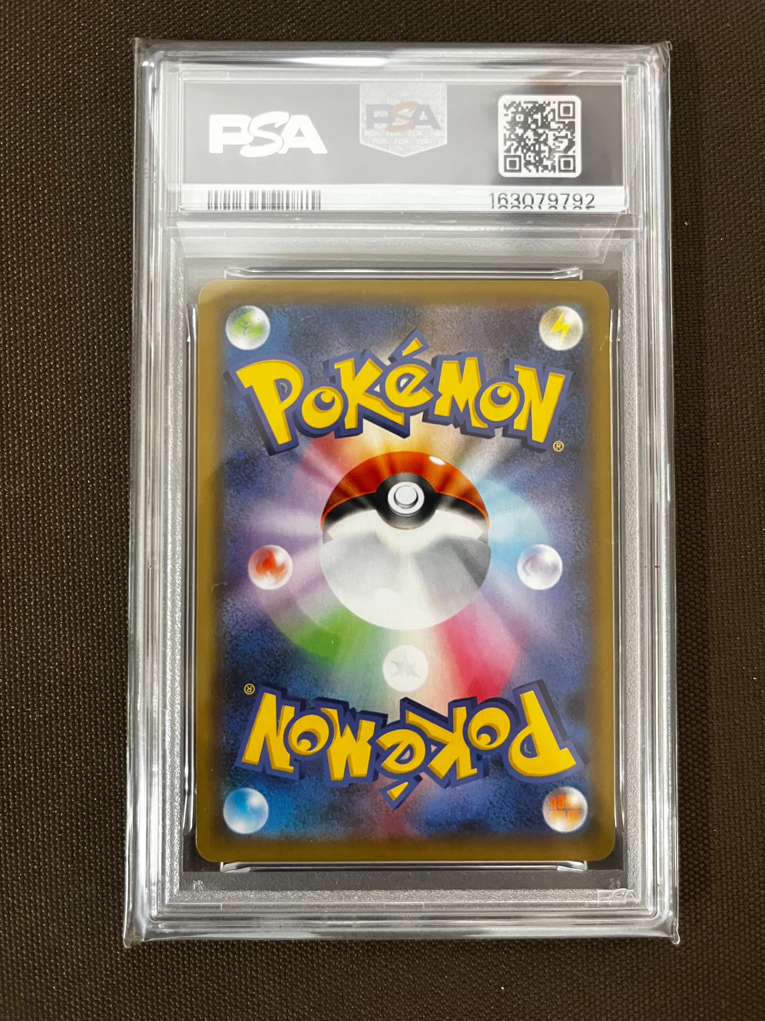 PSA10】リザードン: プロモ[S8a-P 001/025](プロモカードパック 25th
