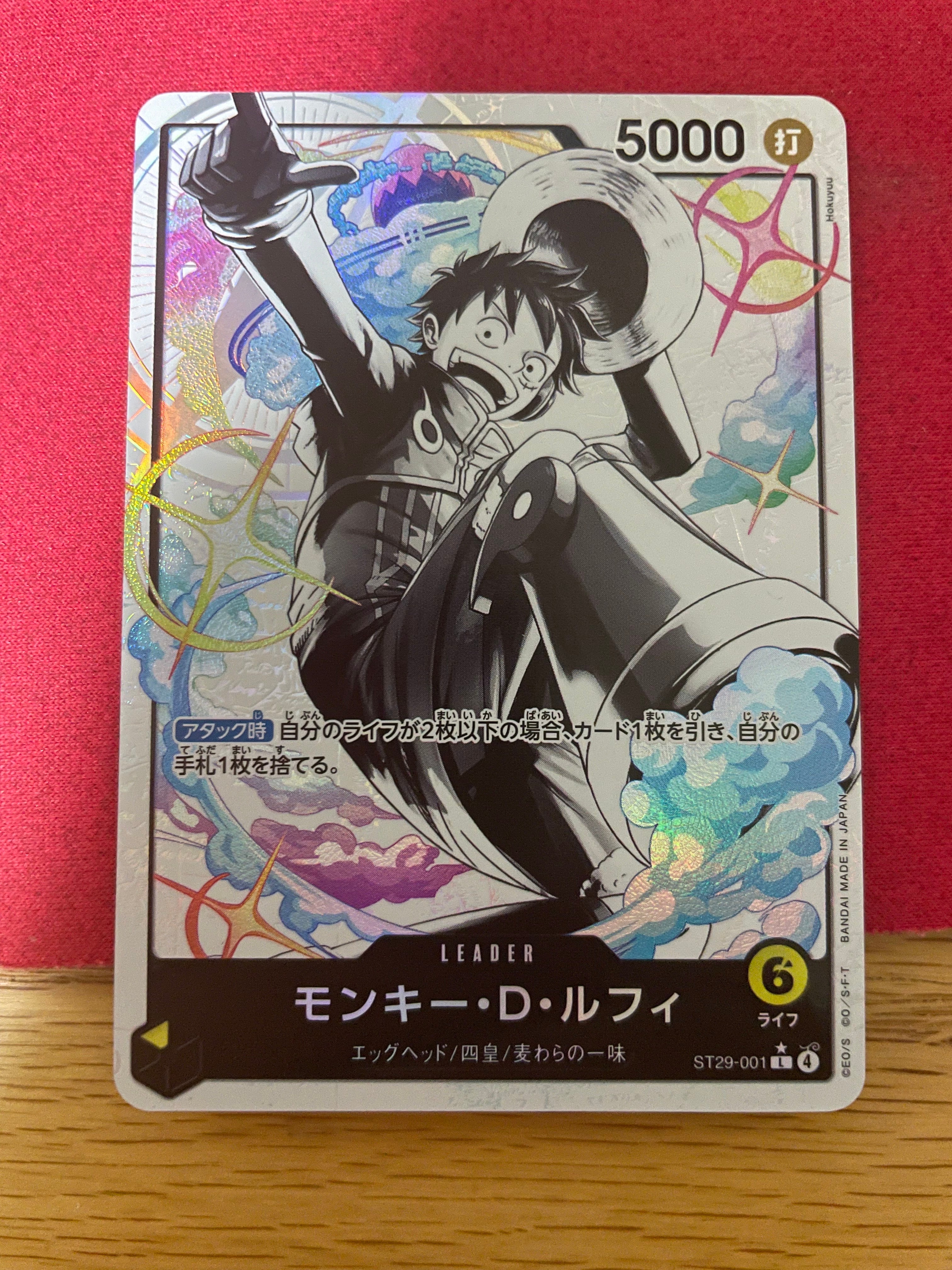 PSA10】モンキー・D・ルフィ L-P [ST29-001](スタートデッキ「エッグ
