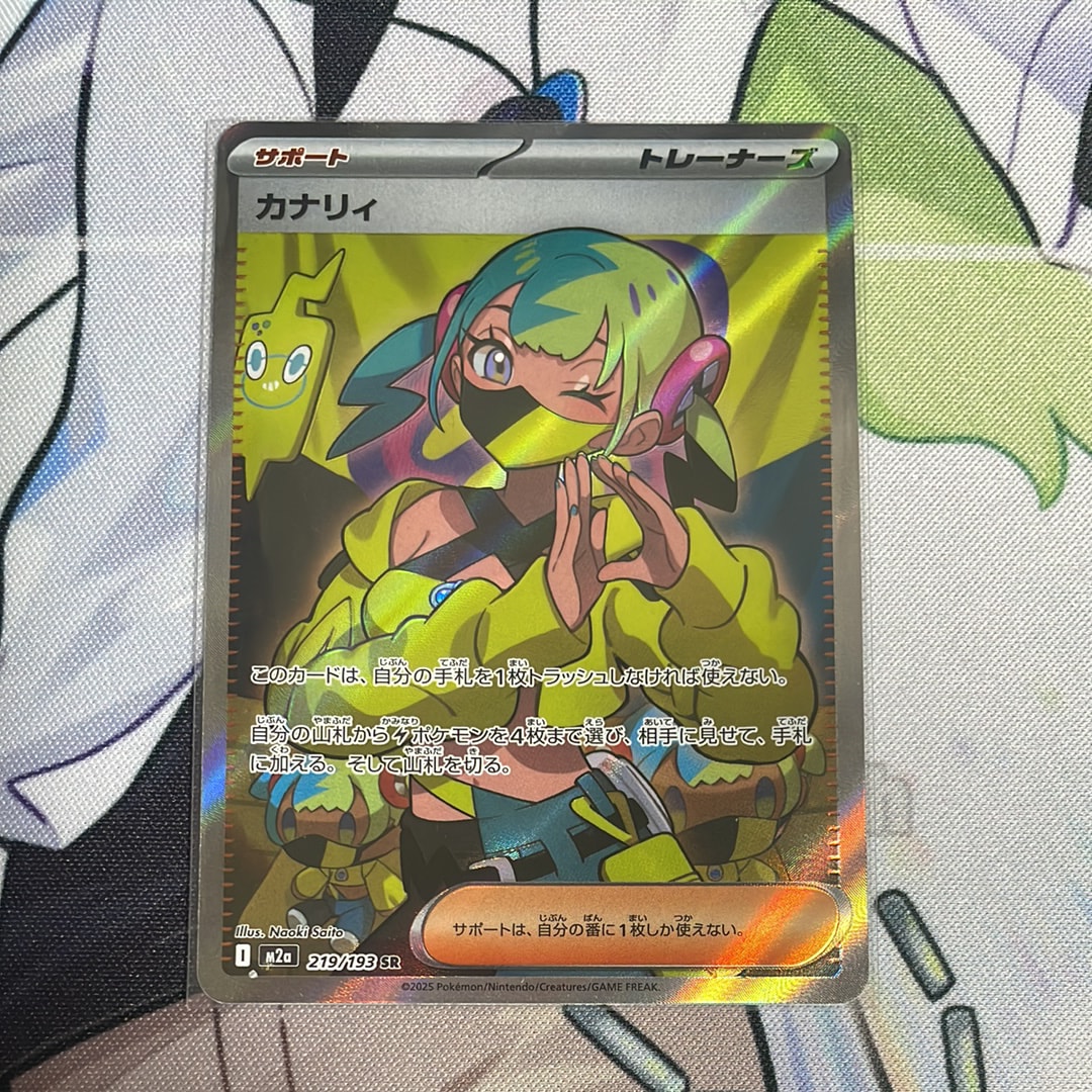 フェアリーガーデン [XYH 025/026](メガバトルデッキ60「メガタブンネ