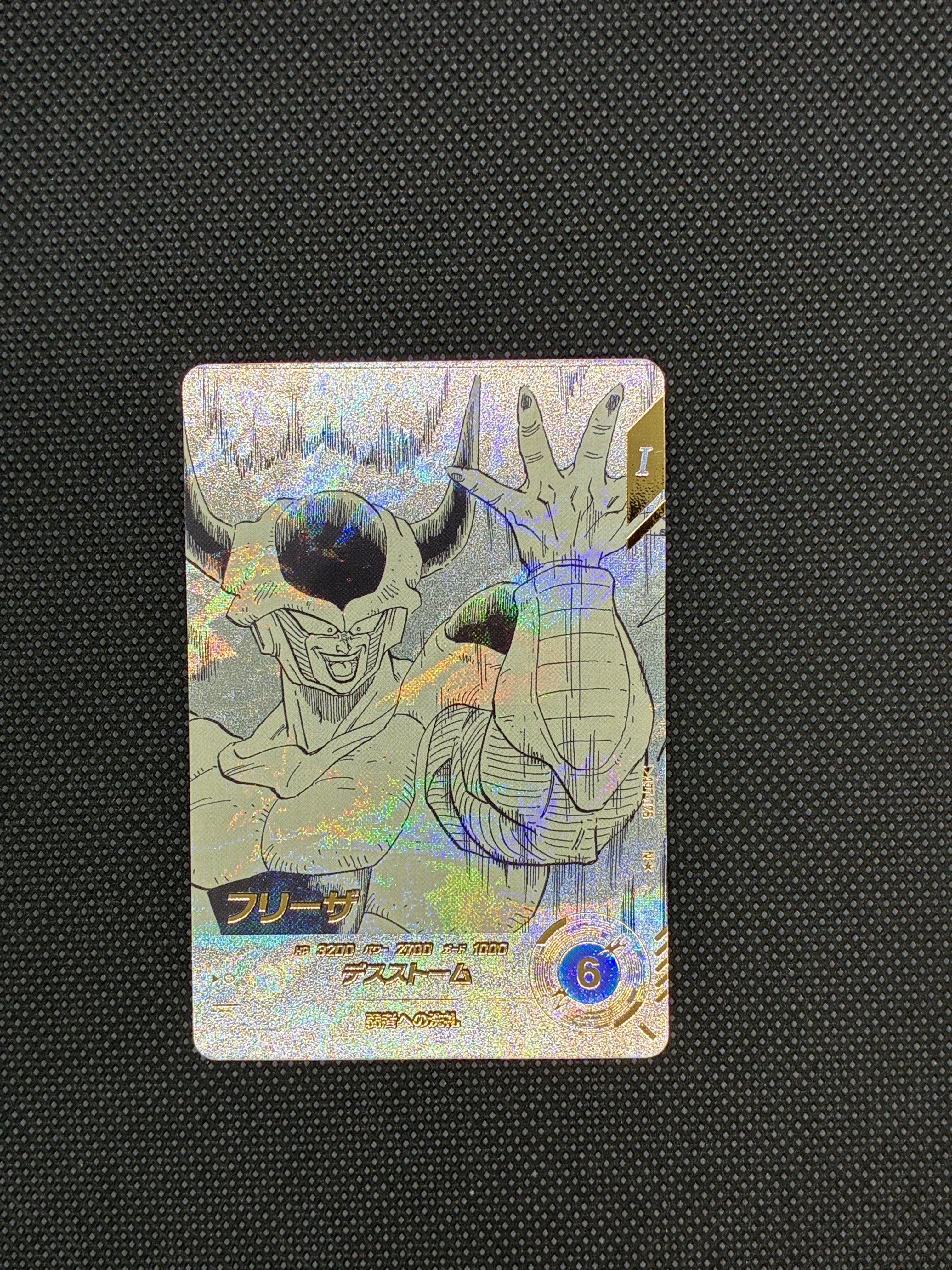 孫悟空 GDR [APT-006](アドバンスパック「ドラゴンボール 40th