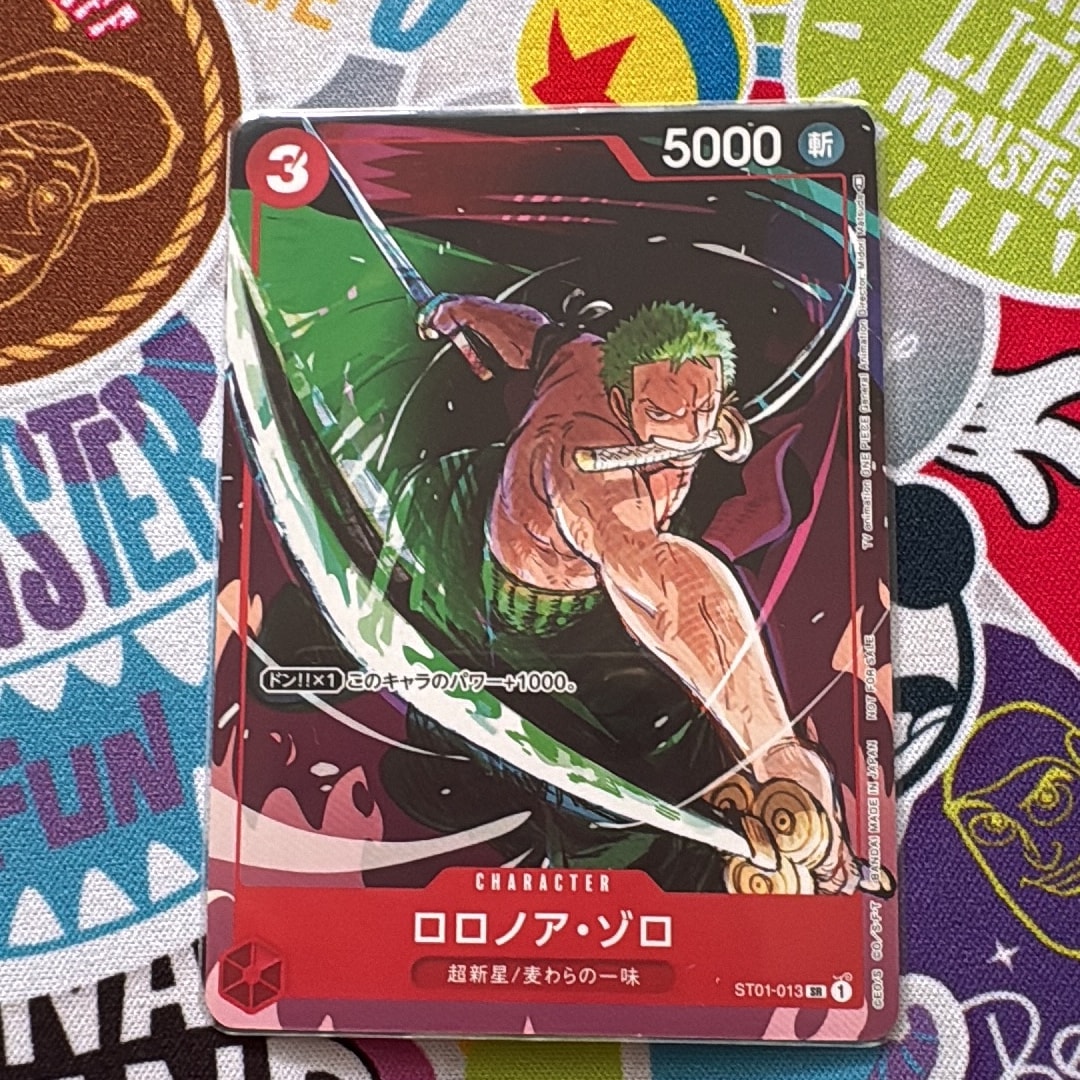 ロロノア・ゾロ SR [ST01-013] (プロモーションカードセット1)通販